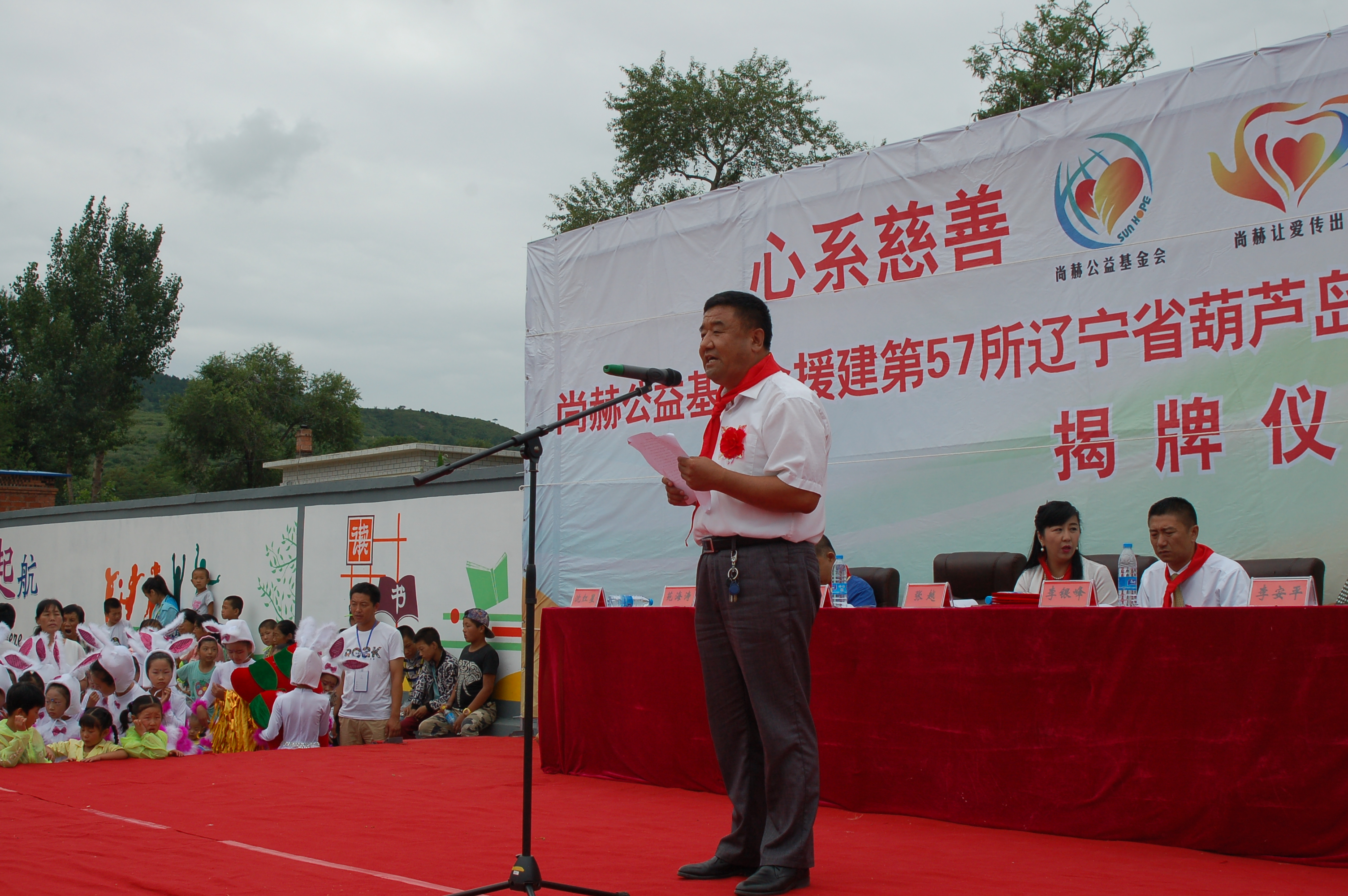 第57所 辽宁省葫芦岛市建昌县娘娘庙乡欧亿体育张越小学 第57所 辽宁省葫芦岛市建昌县娘娘庙乡欧亿体育张越小学