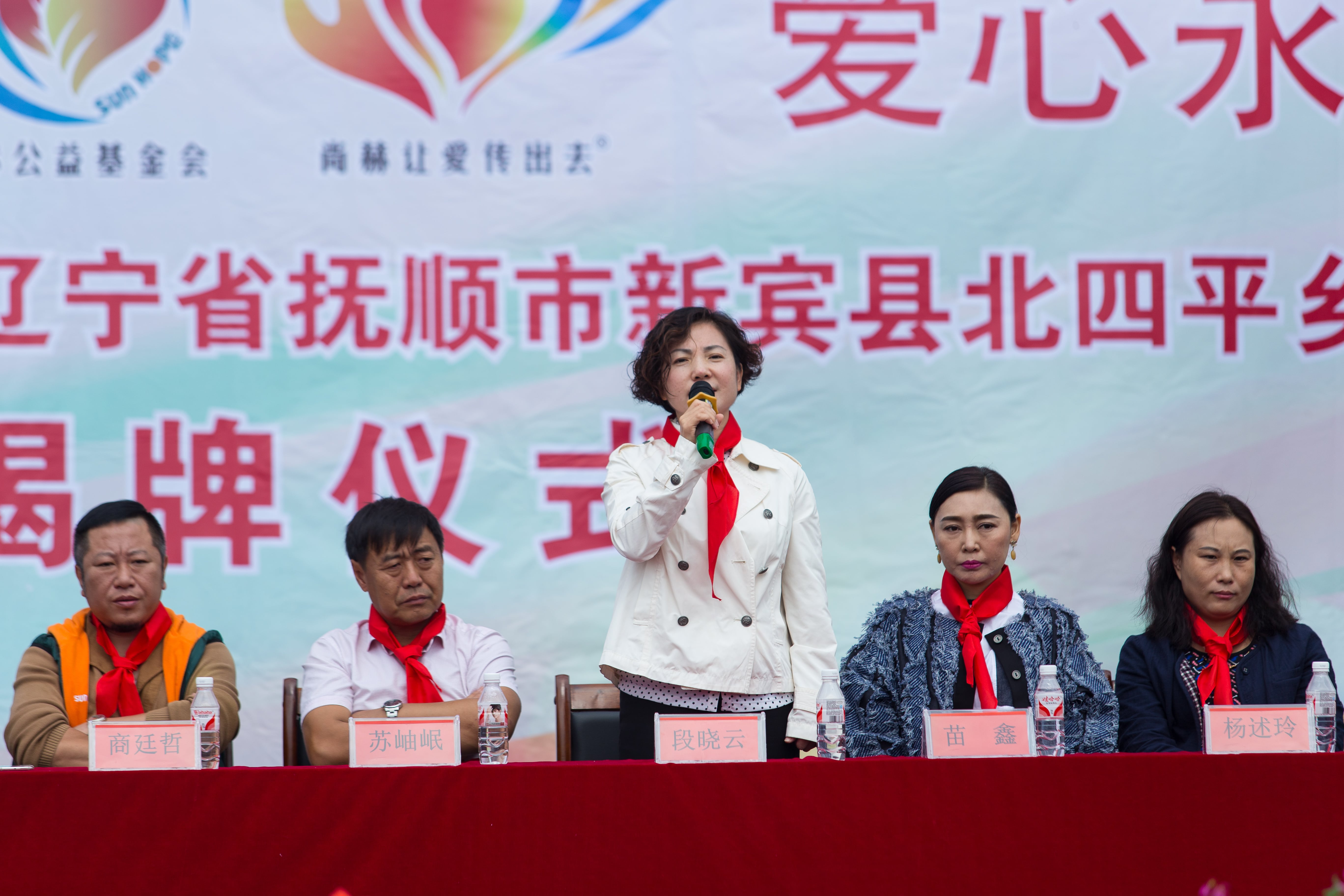 第58所 抚顺市新宾县北四平乡欧亿体育苗鑫小学 第58所 抚顺市新宾县北四平乡欧亿体育苗鑫小学