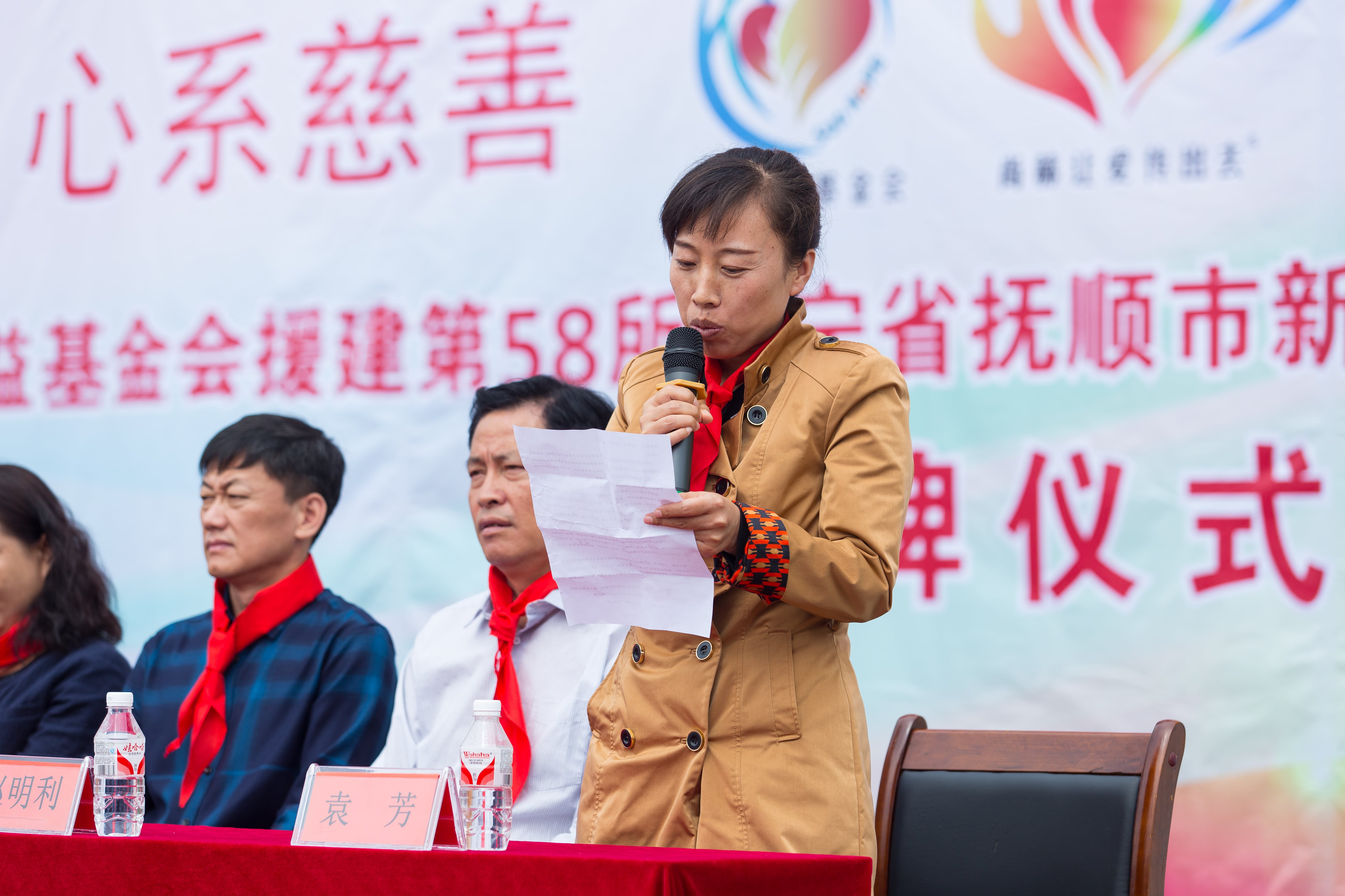 第58所 抚顺市新宾县北四平乡欧亿体育苗鑫小学 第58所 抚顺市新宾县北四平乡欧亿体育苗鑫小学