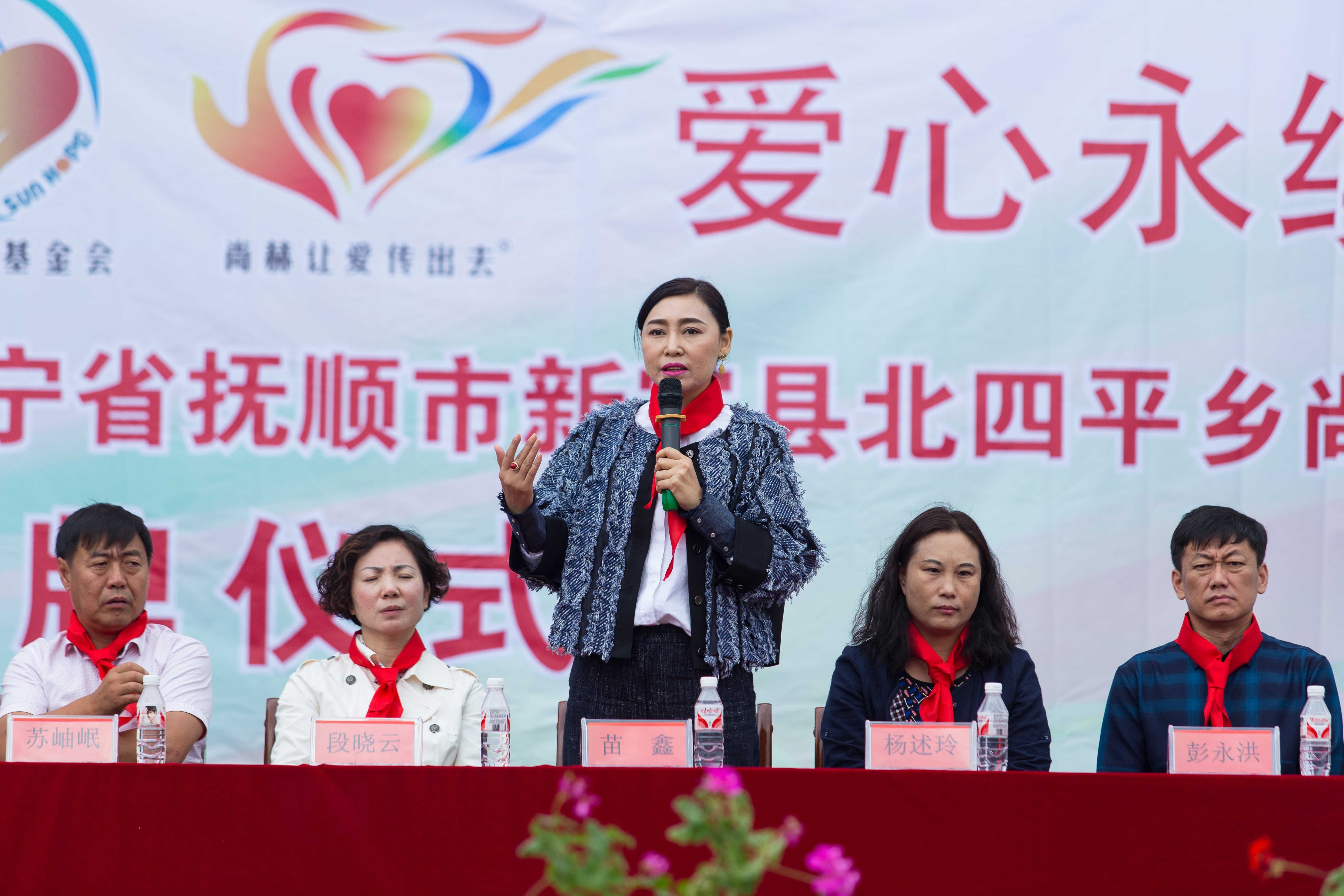 第58所 抚顺市新宾县北四平乡欧亿体育苗鑫小学 第58所 抚顺市新宾县北四平乡欧亿体育苗鑫小学