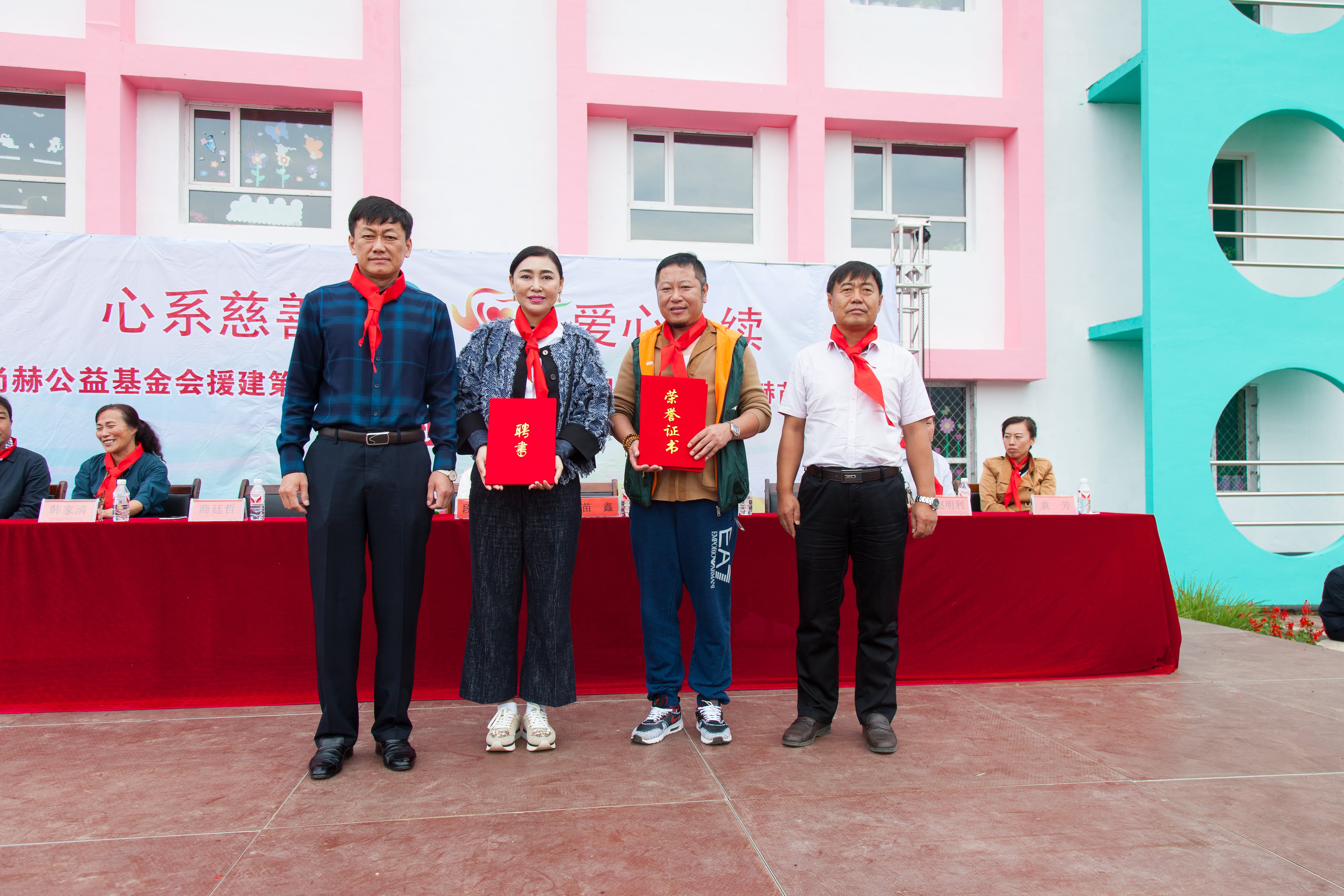 第58所 抚顺市新宾县北四平乡欧亿体育苗鑫小学 第58所 抚顺市新宾县北四平乡欧亿体育苗鑫小学