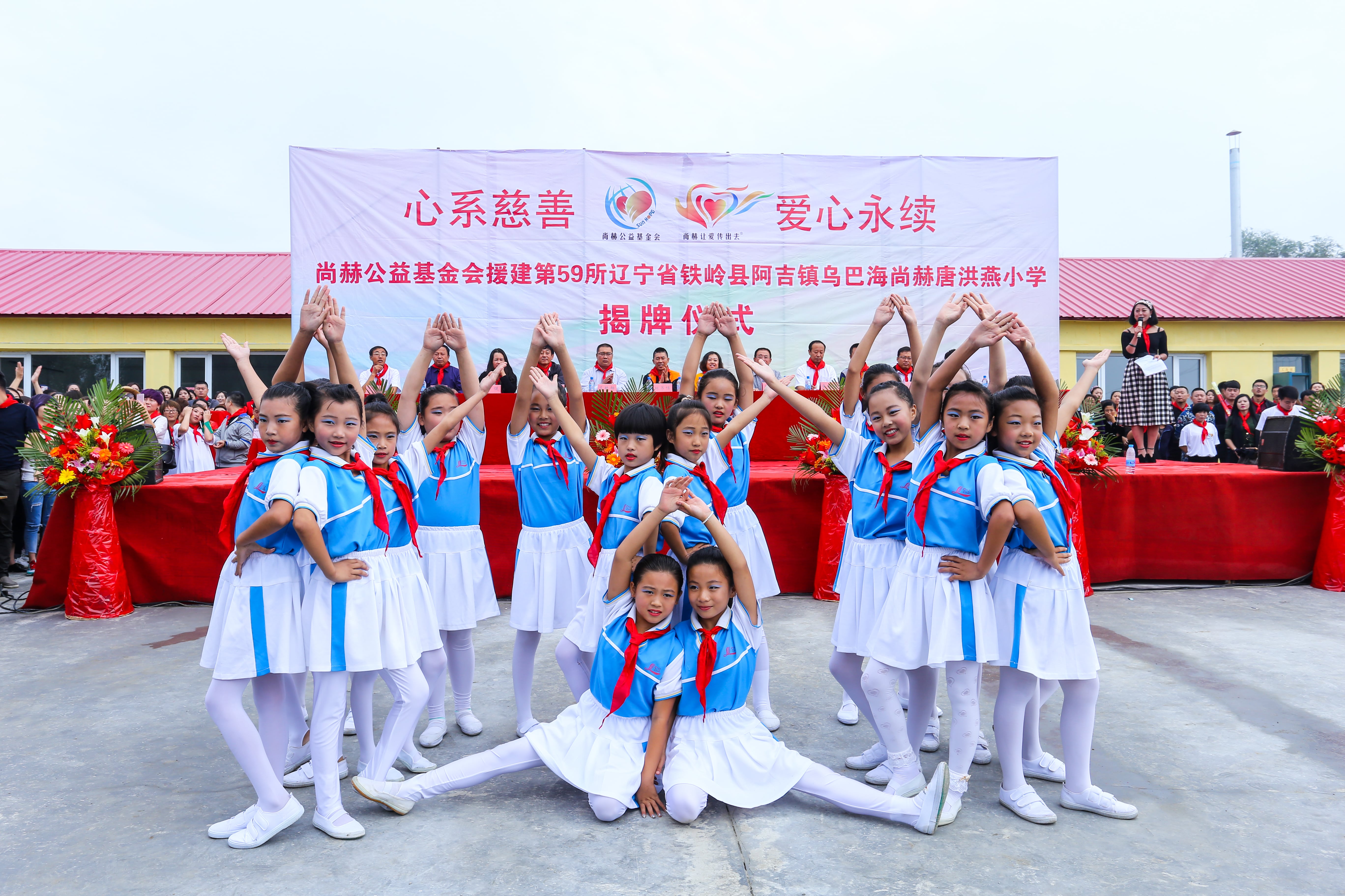 第59所 铁岭县阿吉镇乌巴海欧亿体育唐洪燕小学