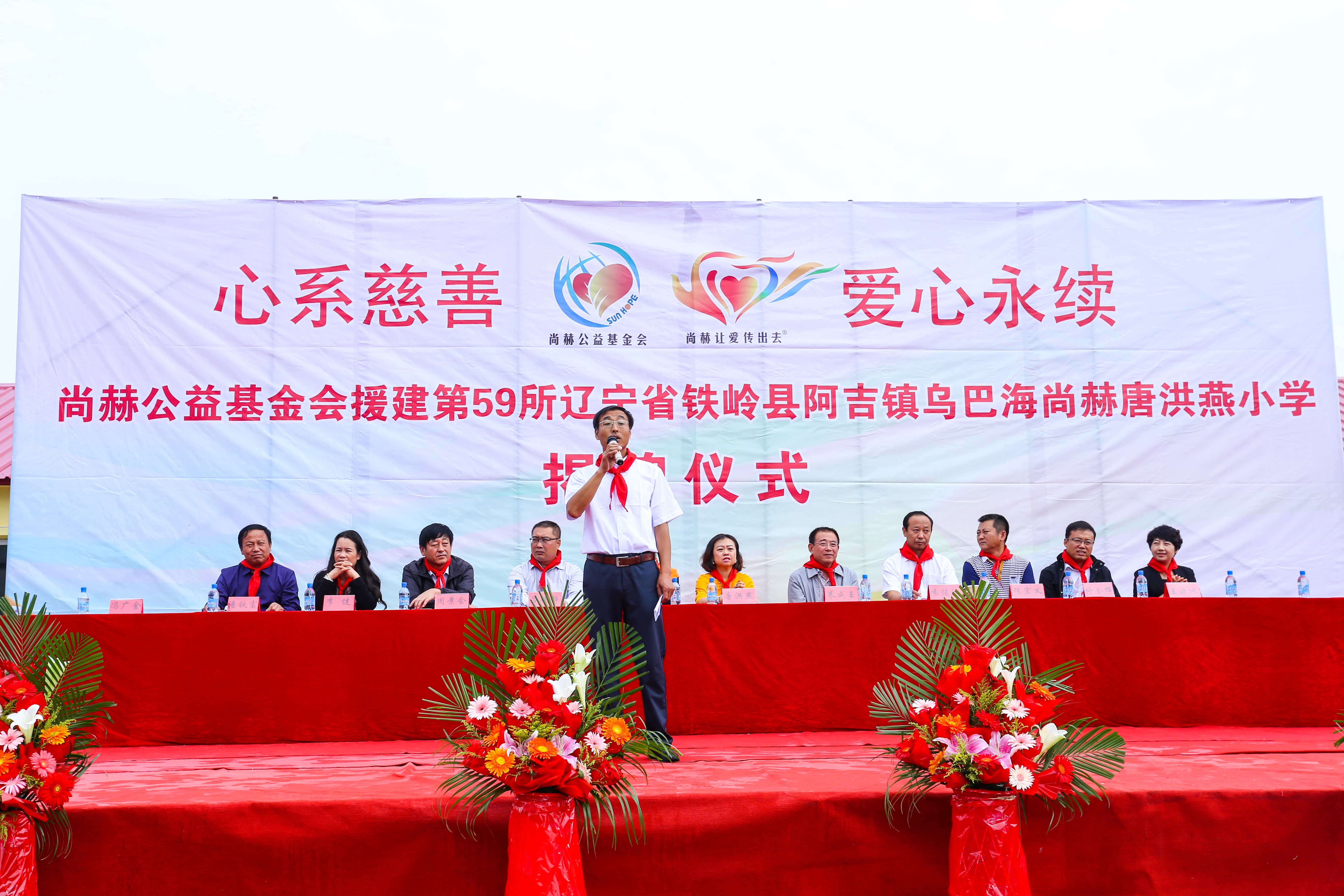 第59所 铁岭县阿吉镇乌巴海欧亿体育唐洪燕小学