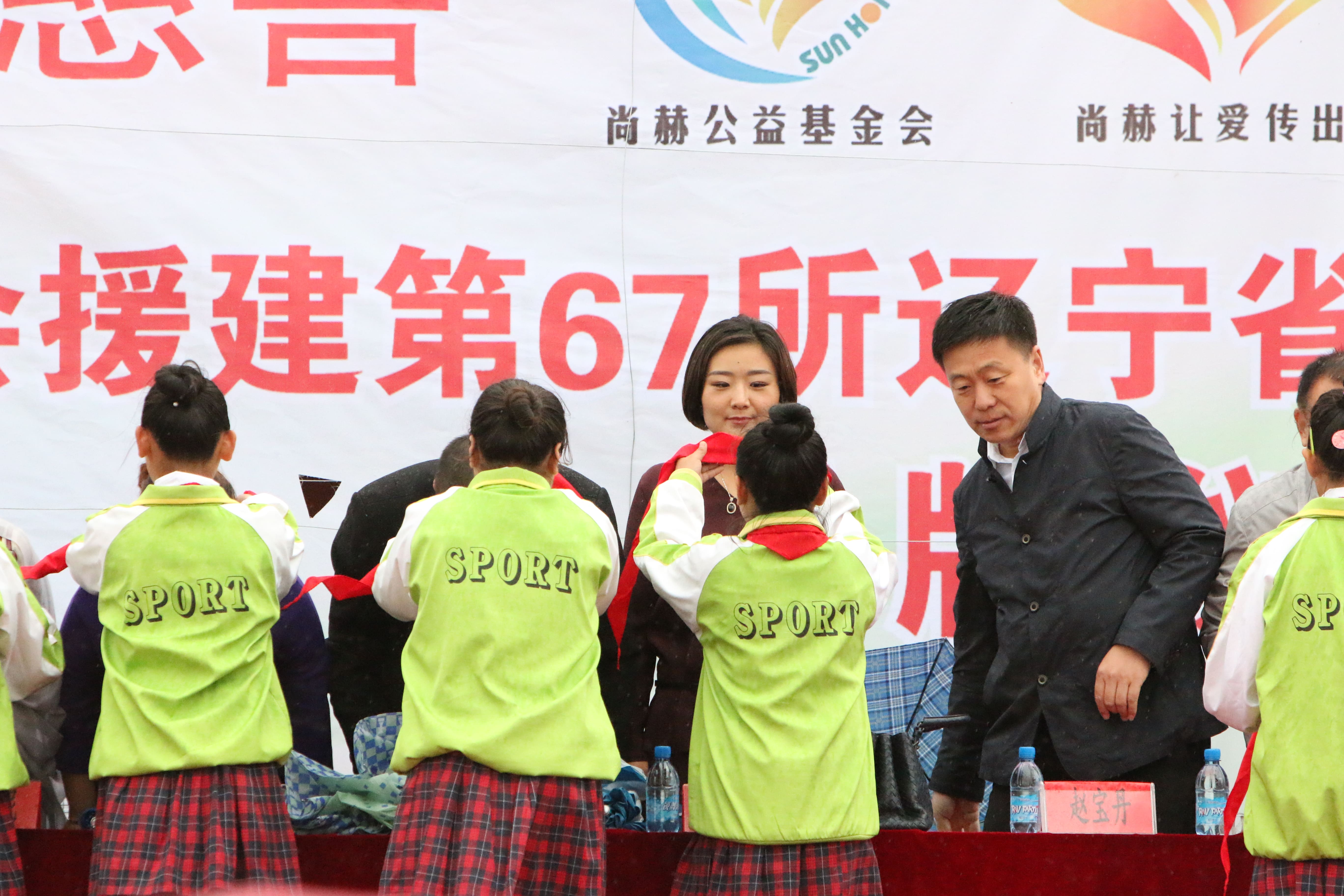 第67所 铁岭县蔡牛镇欧亿体育石爽小学 第67所 铁岭县蔡牛镇欧亿体育石爽小学