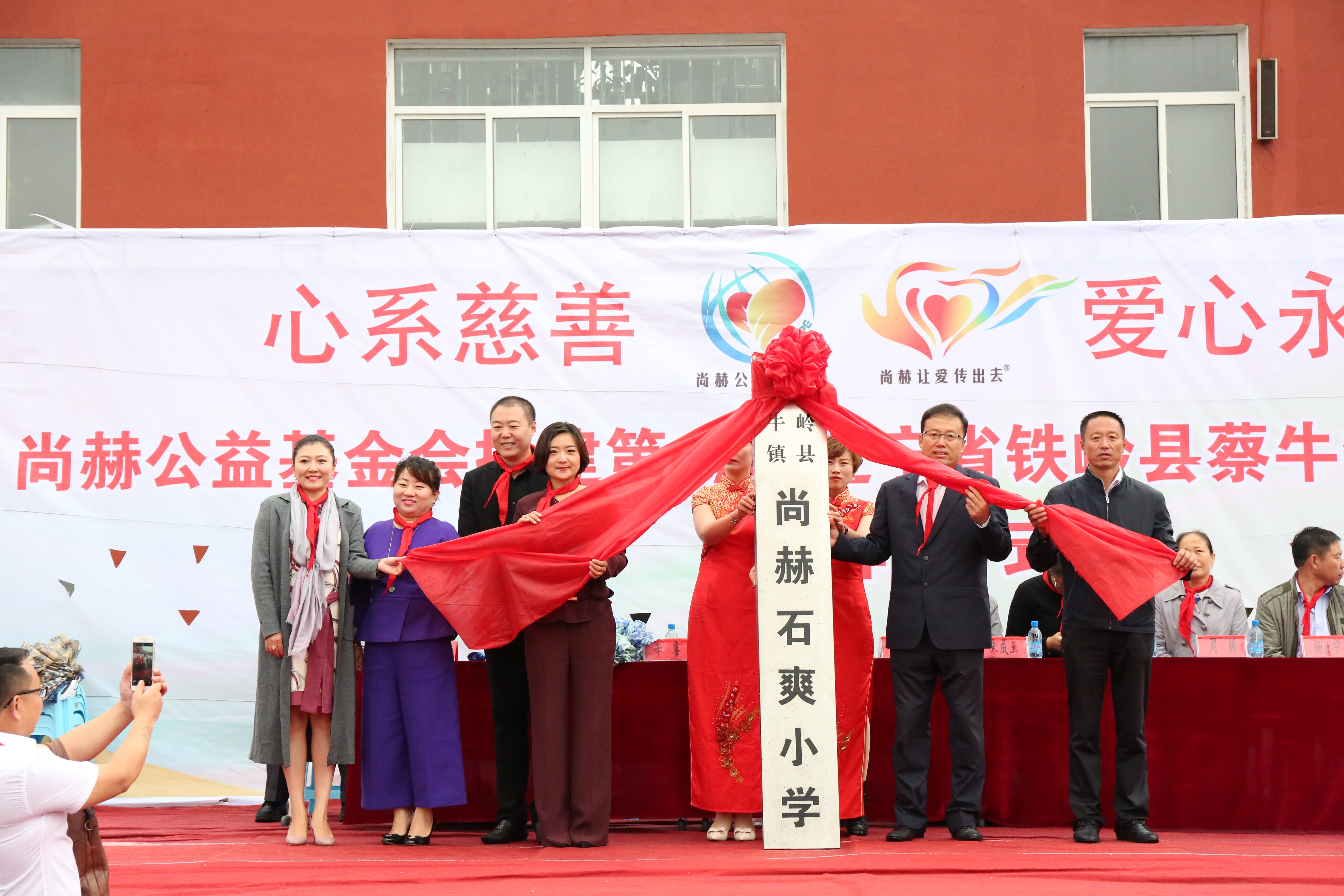 第67所 铁岭县蔡牛镇欧亿体育石爽小学 第67所 铁岭县蔡牛镇欧亿体育石爽小学