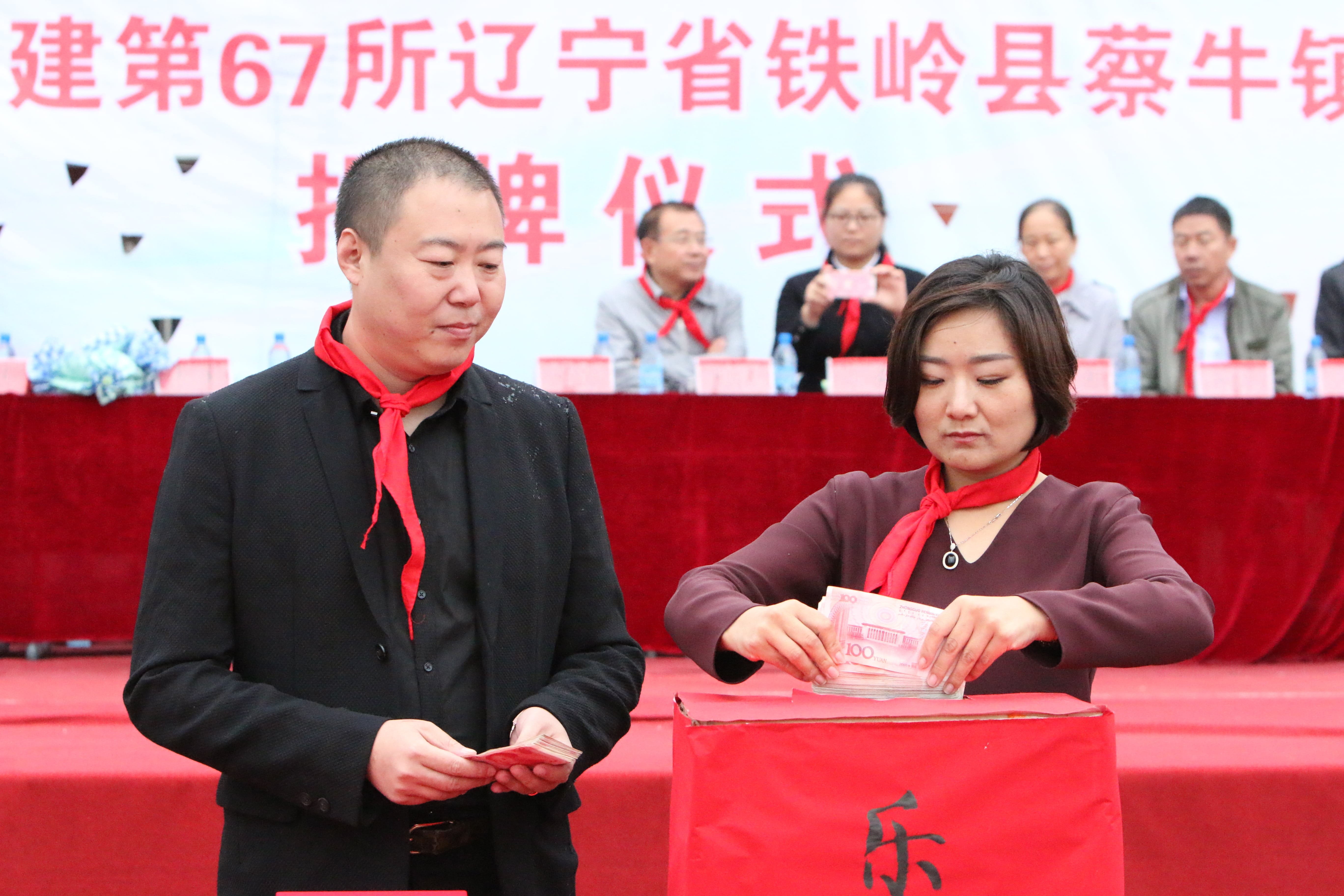 第67所 铁岭县蔡牛镇欧亿体育石爽小学 第67所 铁岭县蔡牛镇欧亿体育石爽小学