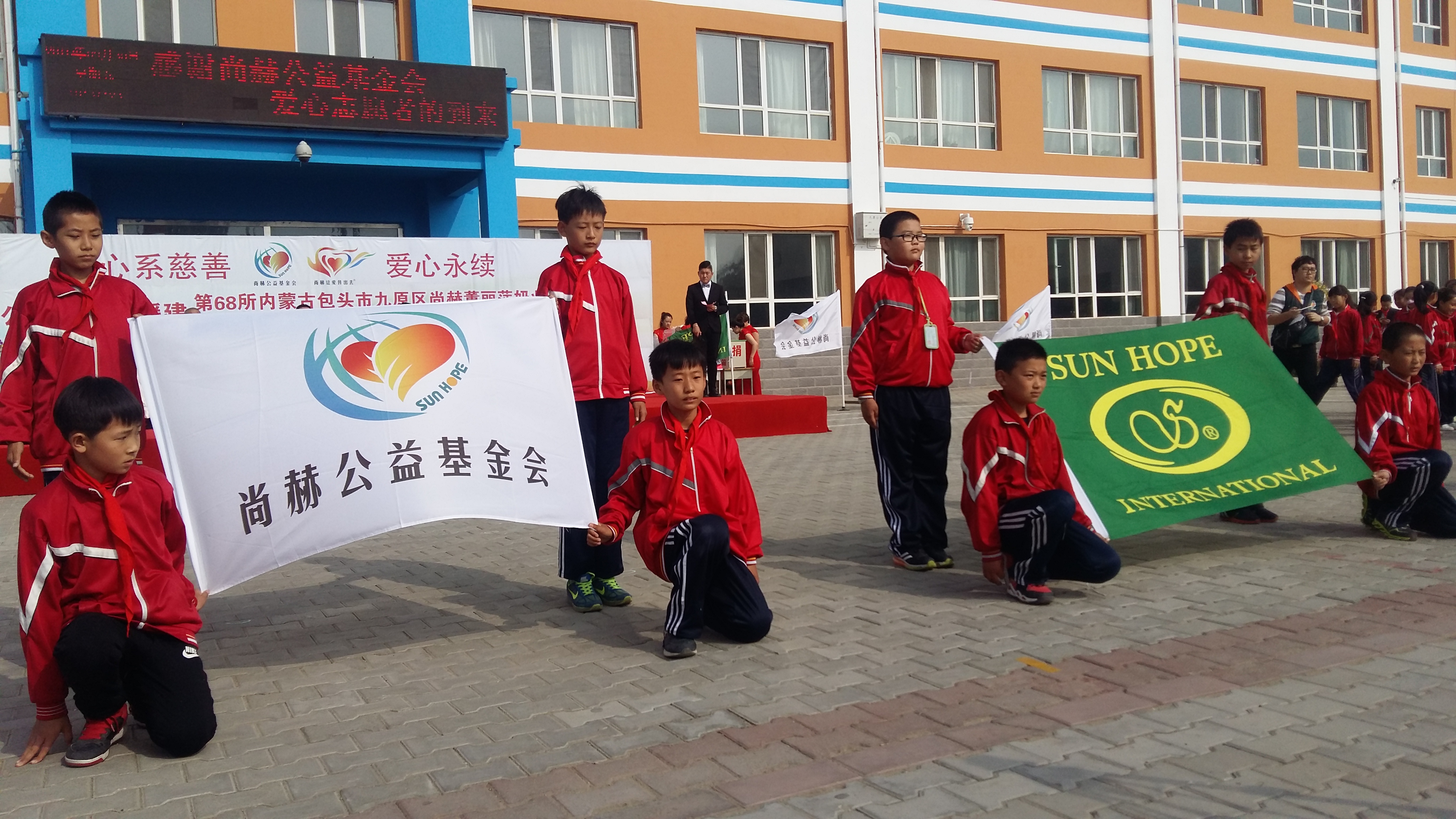 第68所 包头市九原区欧亿体育董丽萍奶业中心校