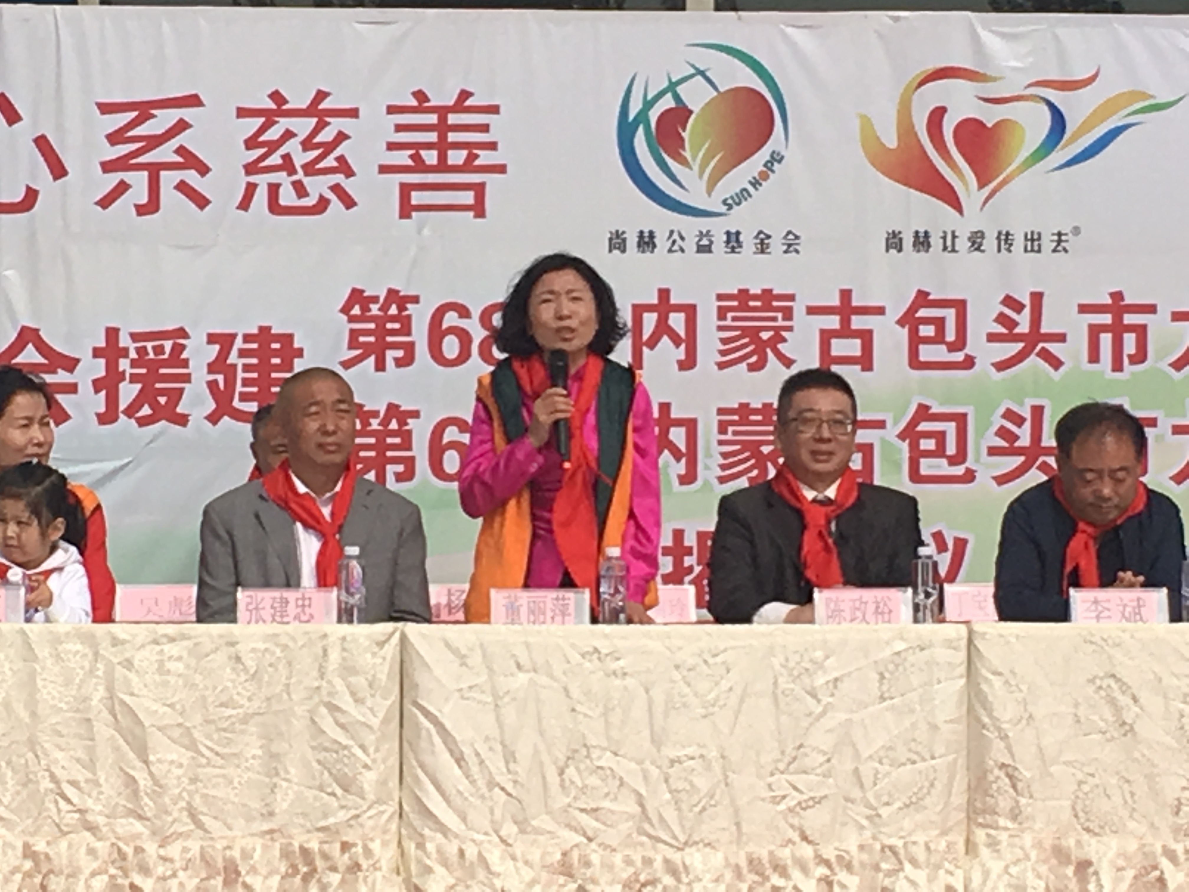 第68所 包头市九原区欧亿体育董丽萍奶业中心校