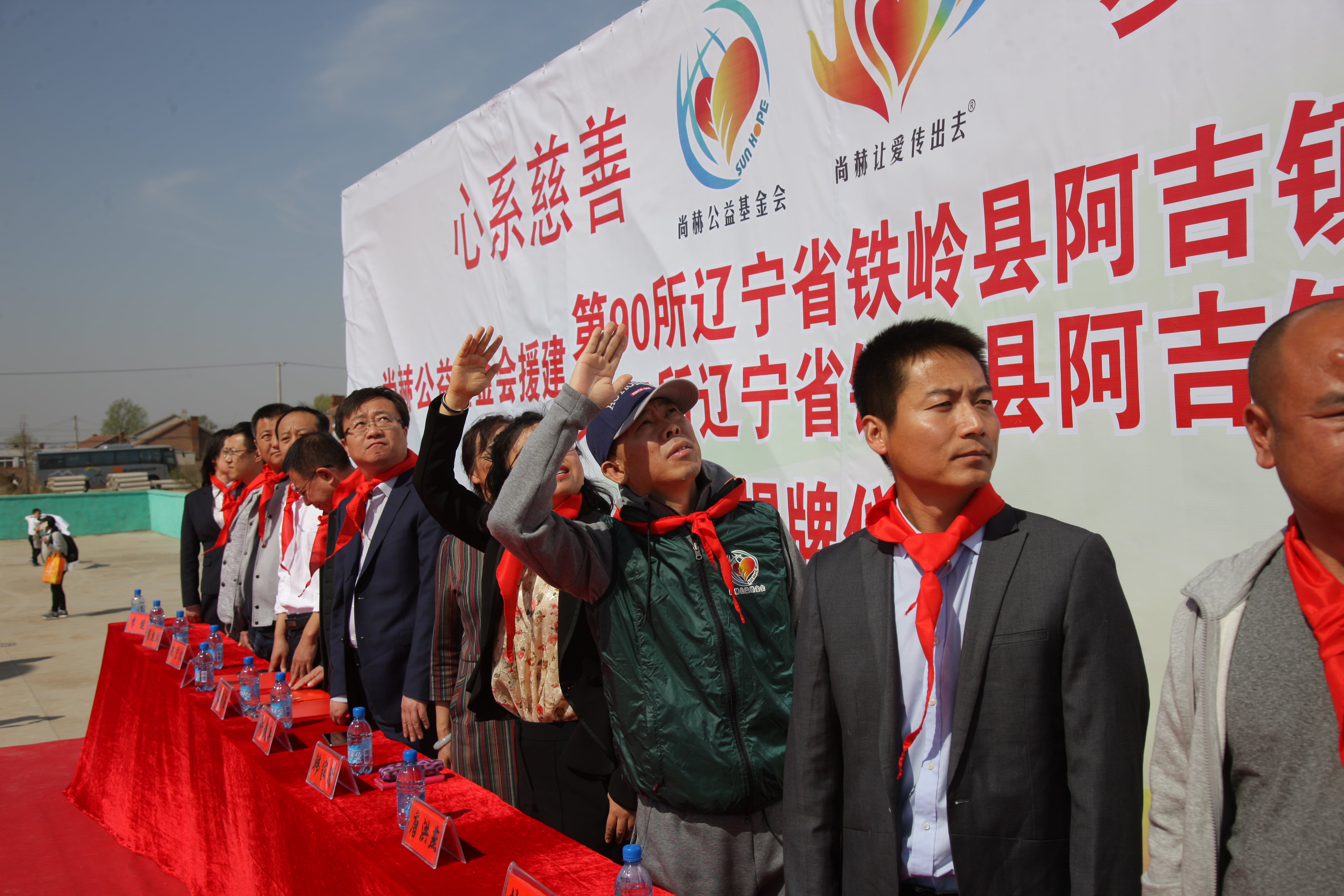 第90所 铁岭市阿吉镇欧亿体育唐洪燕小学 第90所 铁岭市阿吉镇欧亿体育唐洪燕小学