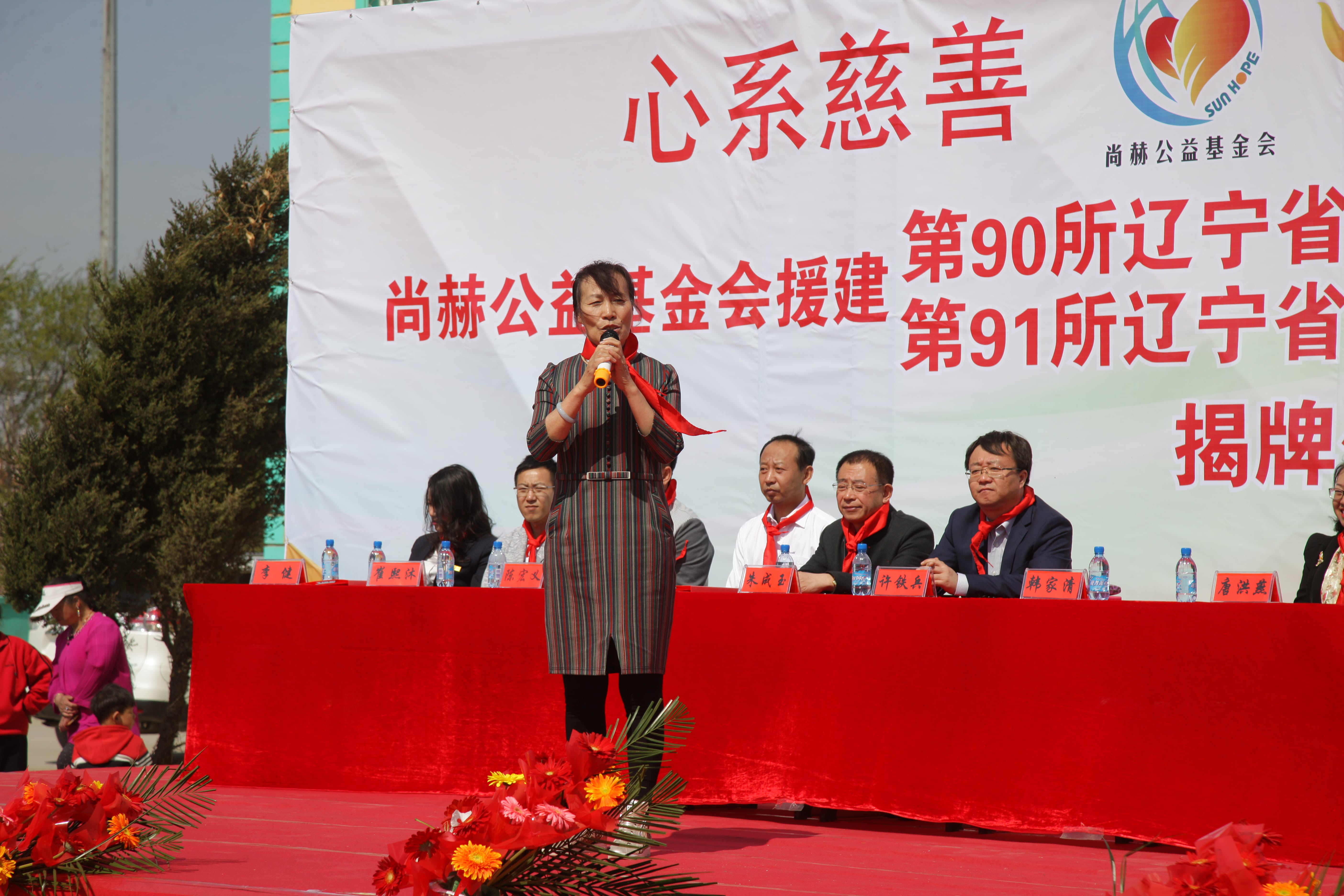 第90所 铁岭市阿吉镇欧亿体育唐洪燕小学 第90所 铁岭市阿吉镇欧亿体育唐洪燕小学