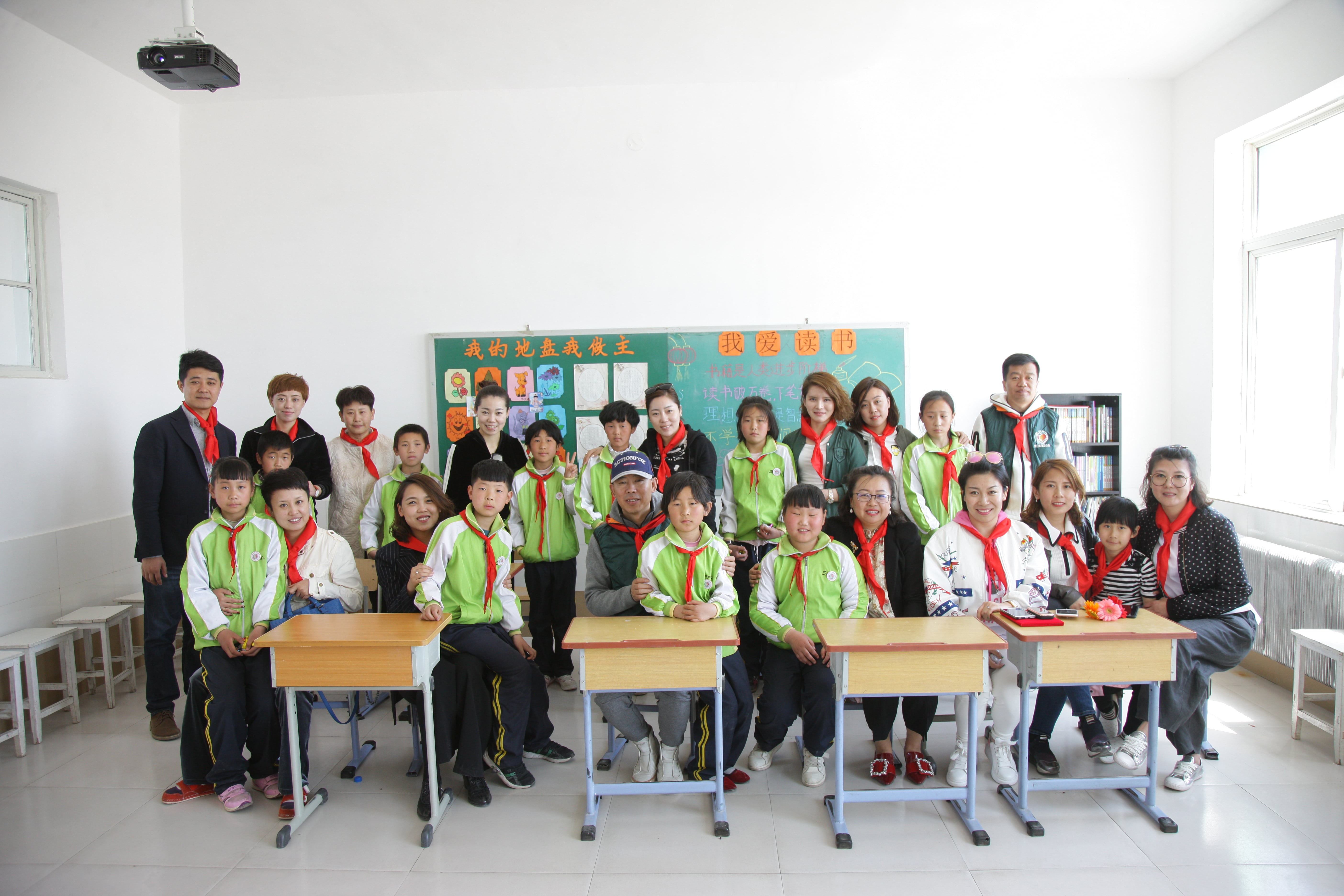 第90所 铁岭市阿吉镇欧亿体育唐洪燕小学 第90所 铁岭市阿吉镇欧亿体育唐洪燕小学