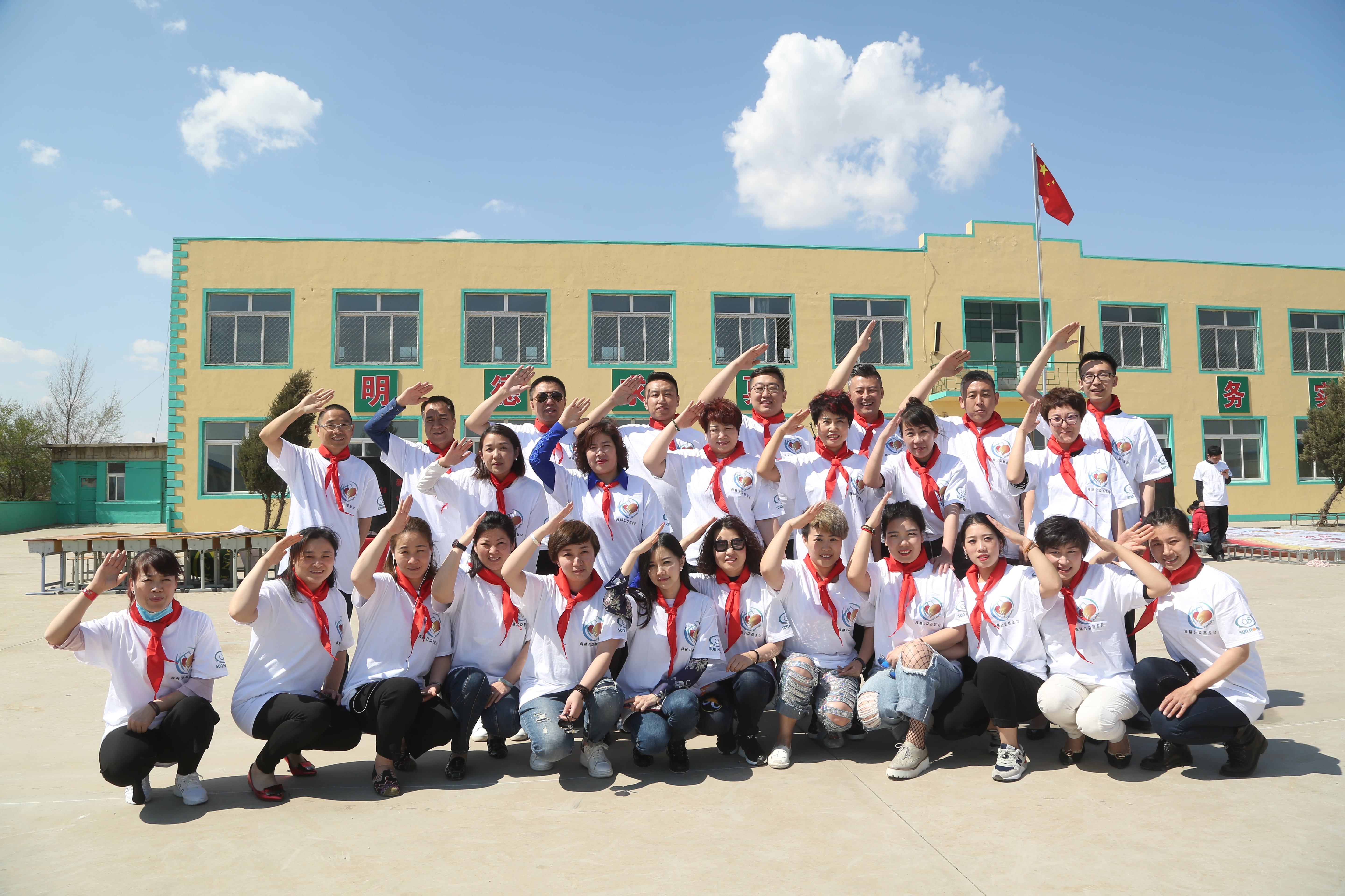 第90所 铁岭市阿吉镇欧亿体育唐洪燕小学 第90所 铁岭市阿吉镇欧亿体育唐洪燕小学