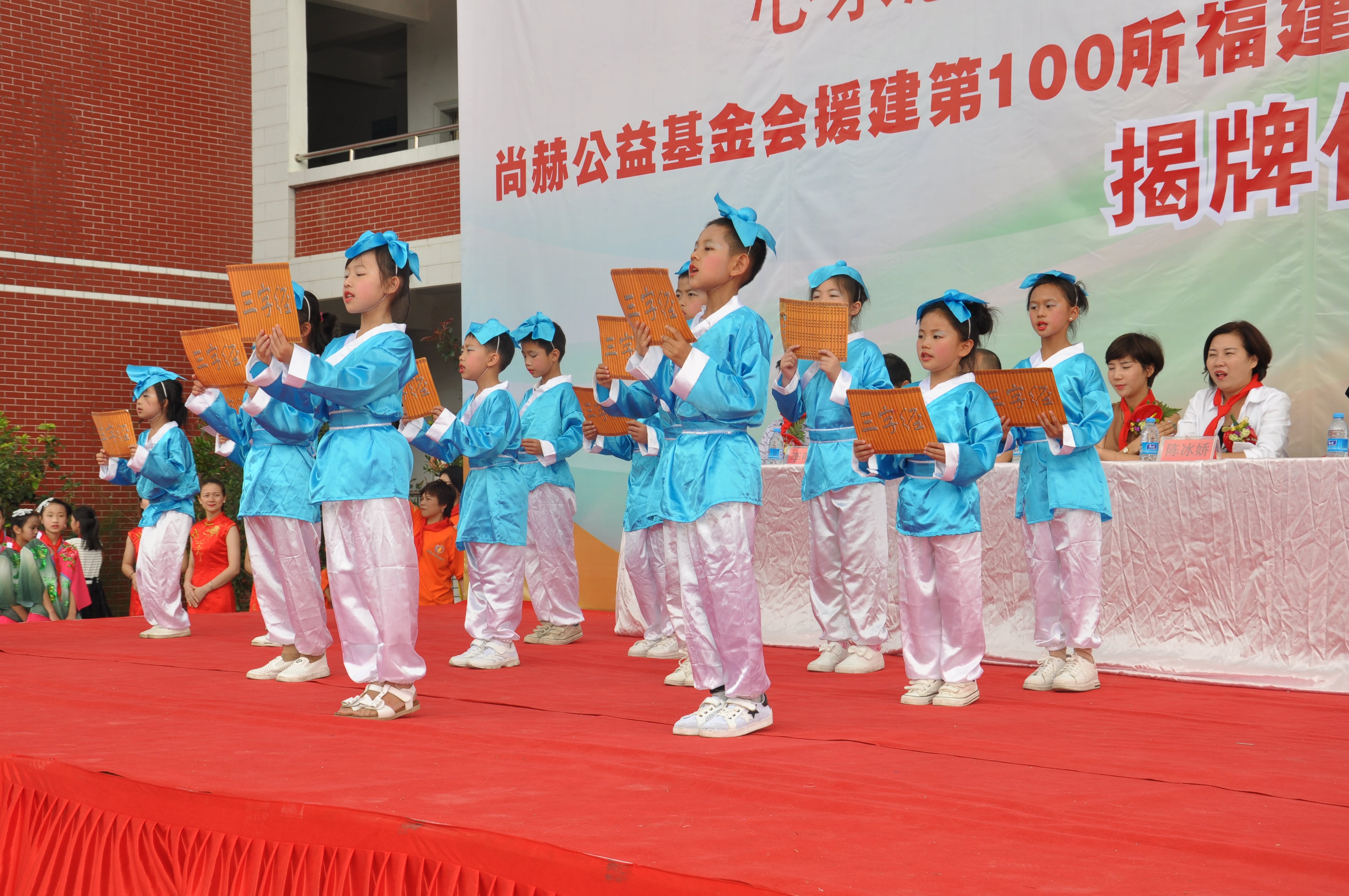 第100所 安溪县龙涓乡欧亿体育陈冰娇小学