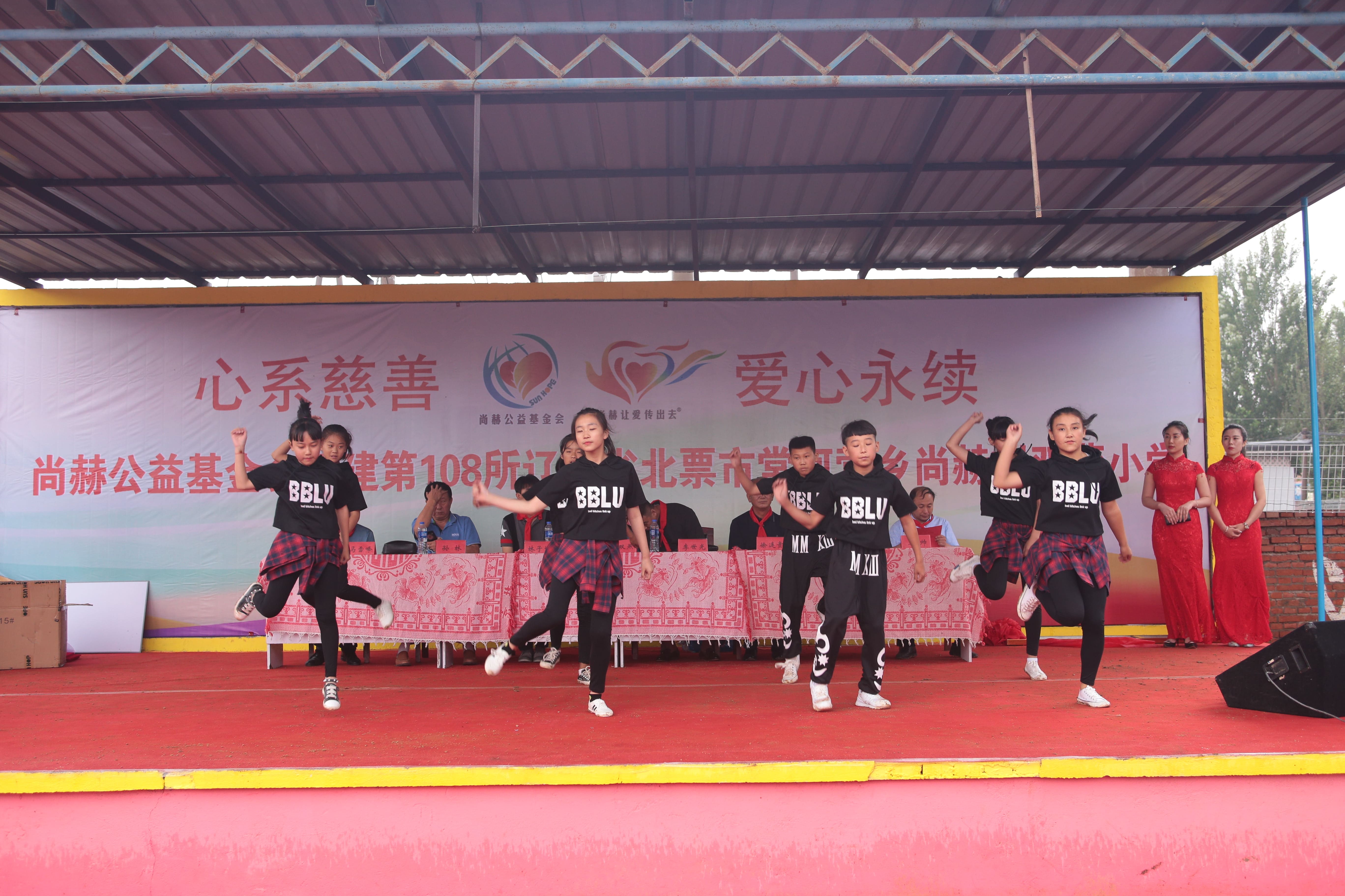 第108所 北票市常河营乡欧亿体育刘双燕小学 第108所 北票市常河营乡欧亿体育刘双燕小学