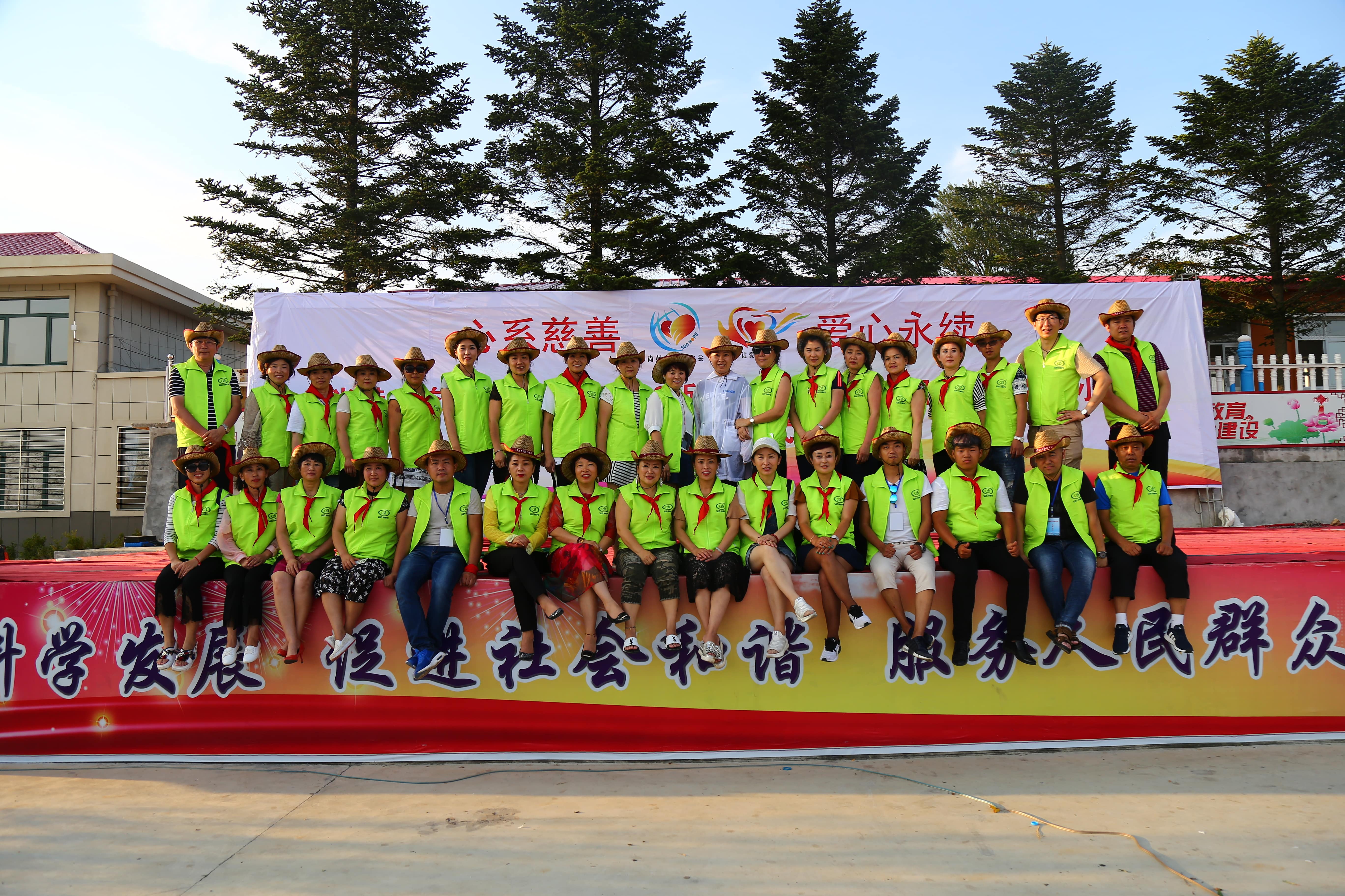 第110所 东港市椅圈镇欧亿体育张兰小学 第110所 东港市椅圈镇欧亿体育张兰小学