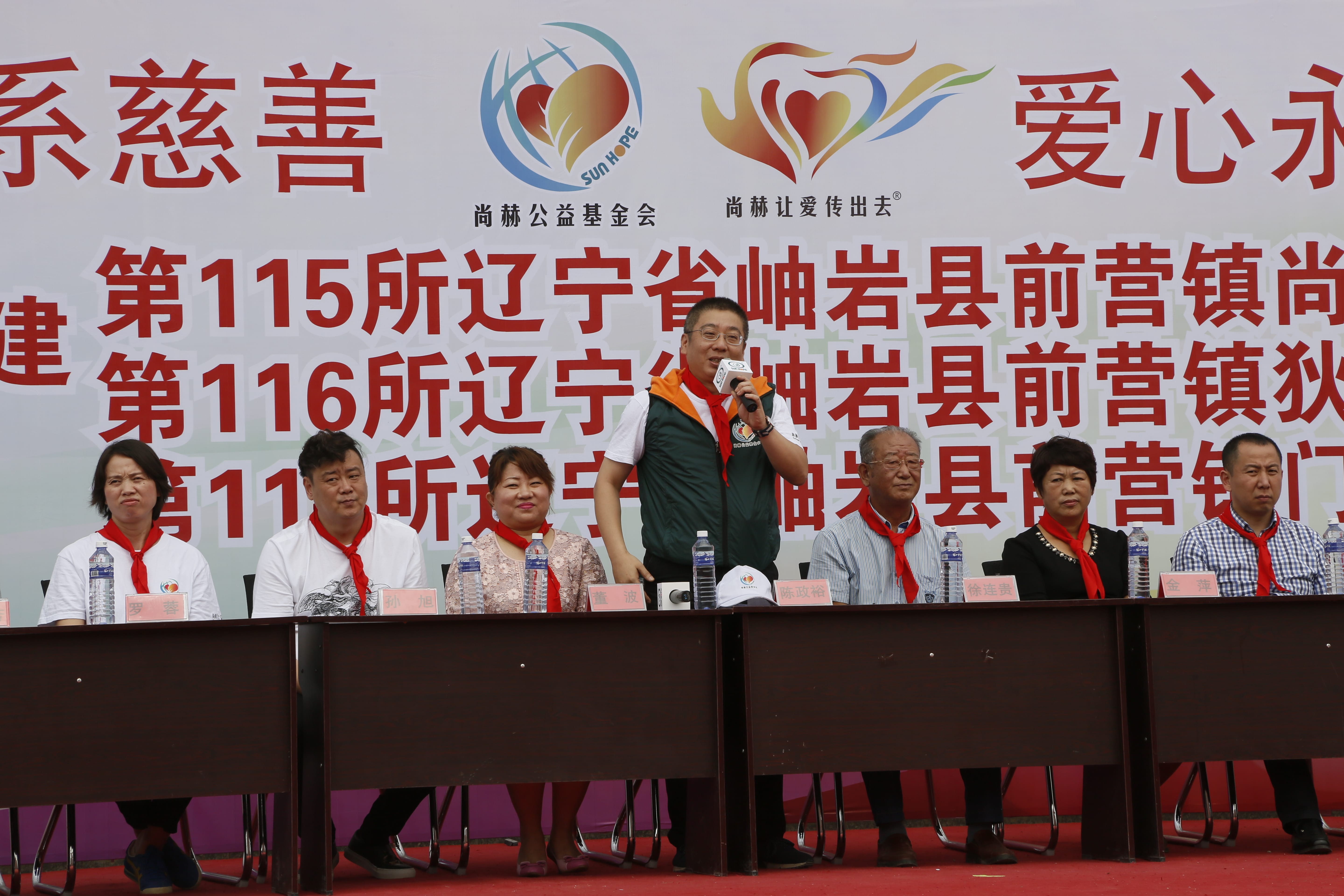 第115所 岫岩县前营镇欧亿体育董波中心小学 第115所 岫岩县前营镇欧亿体育董波中心小学