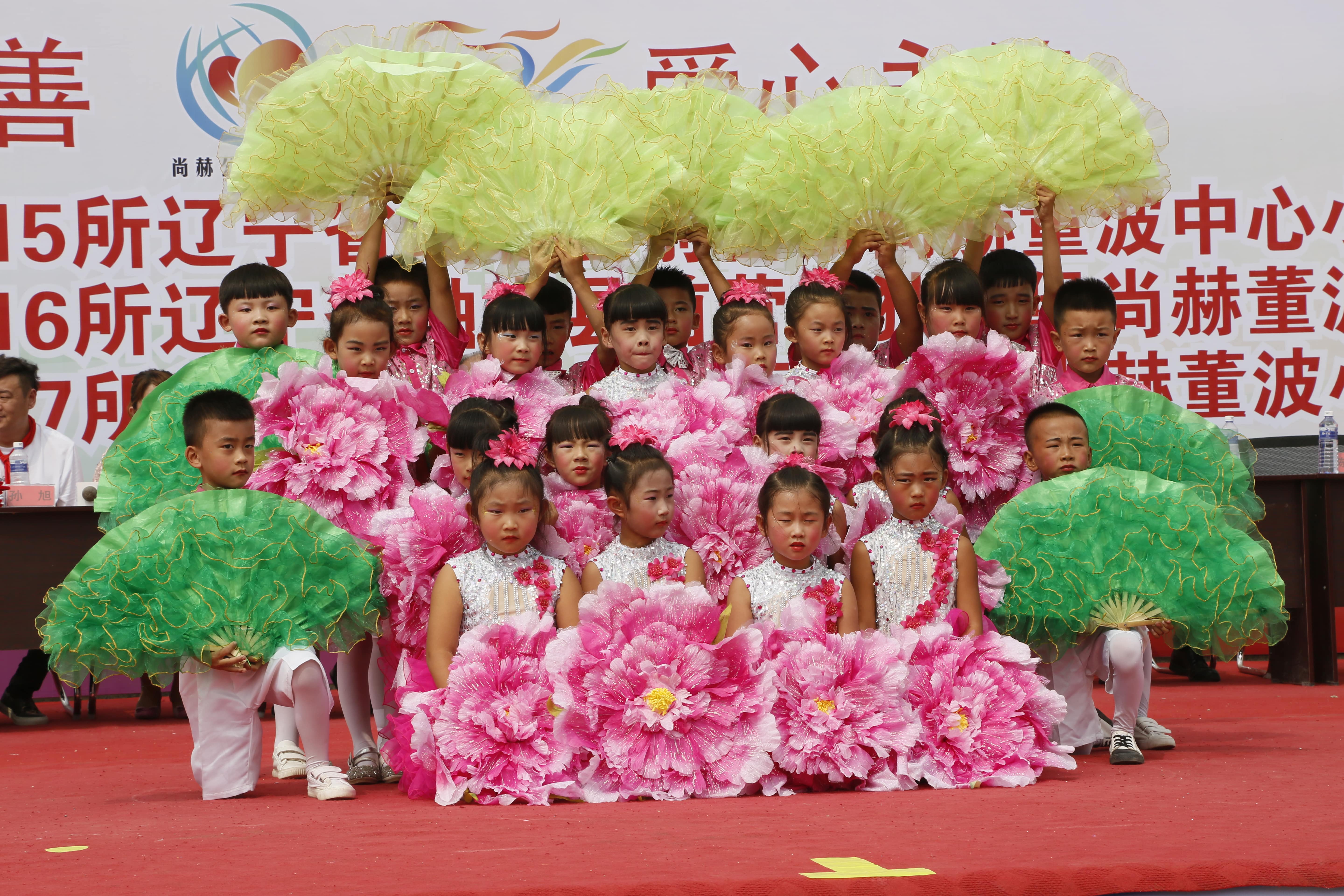 第115所 岫岩县前营镇欧亿体育董波中心小学 第115所 岫岩县前营镇欧亿体育董波中心小学