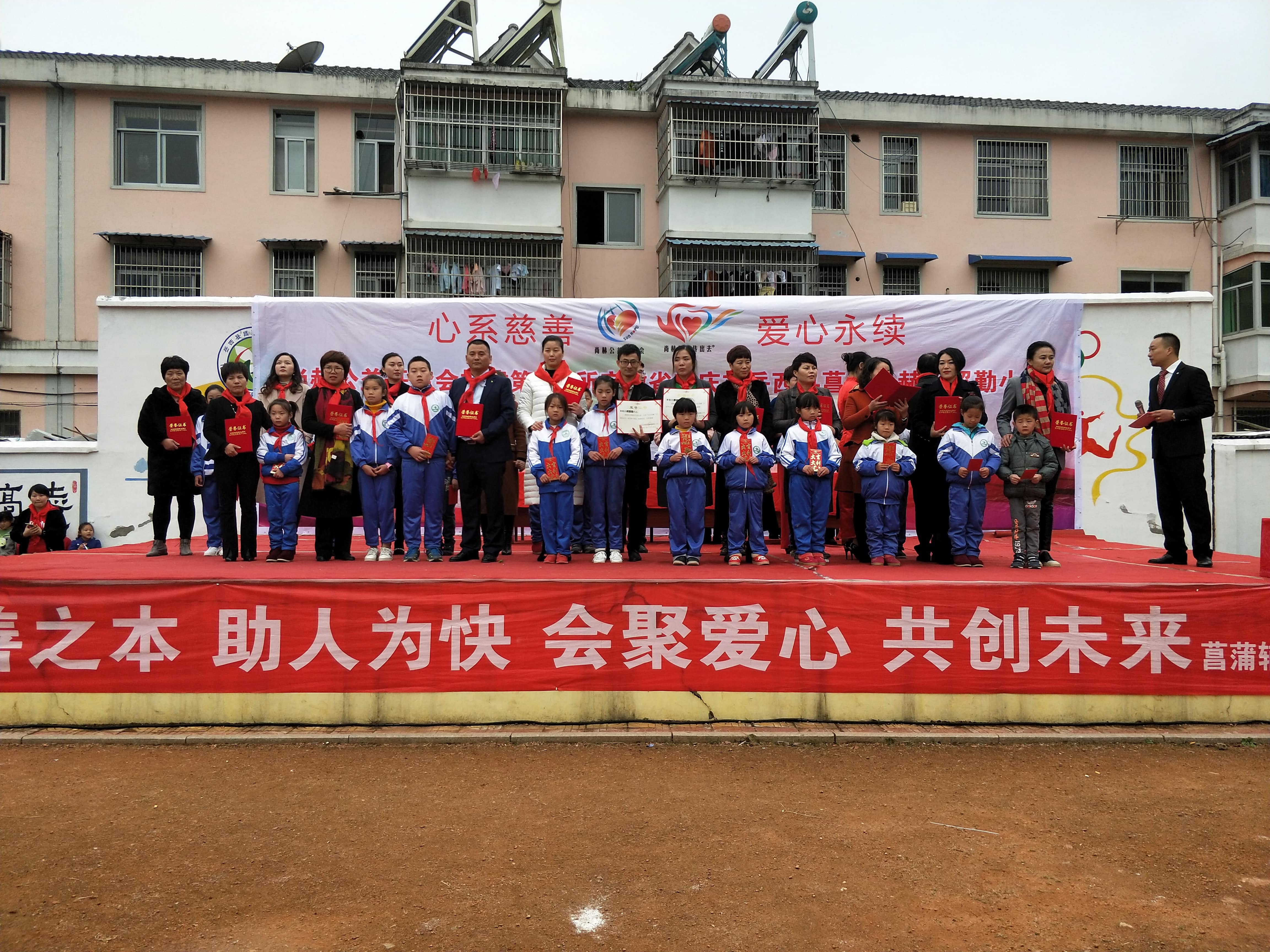 第132所 安庆市岳西县菖蒲欧亿体育程解勤小学