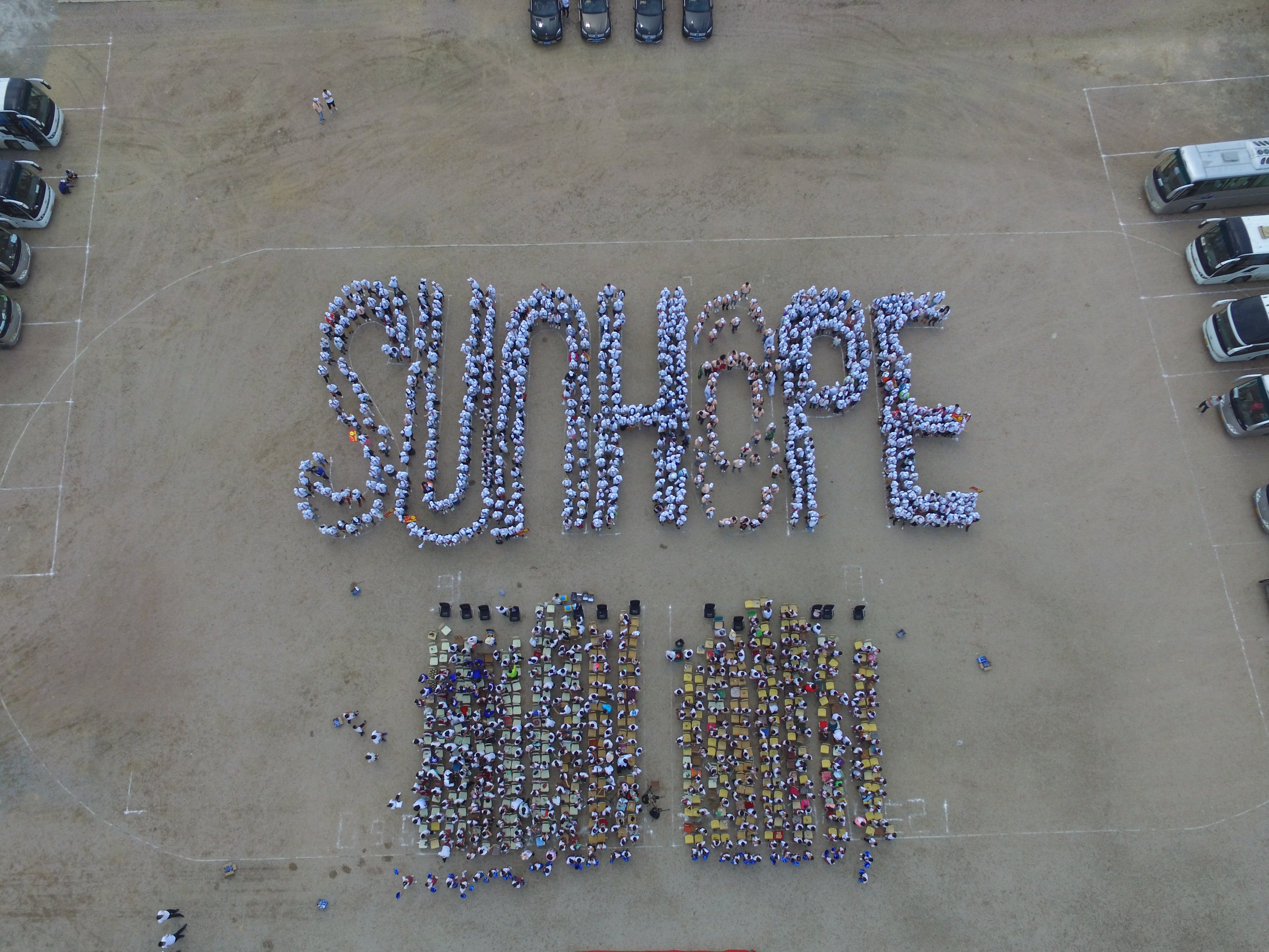 第150所 锦州市黑山县薛屯乡欧亿体育王珊小学