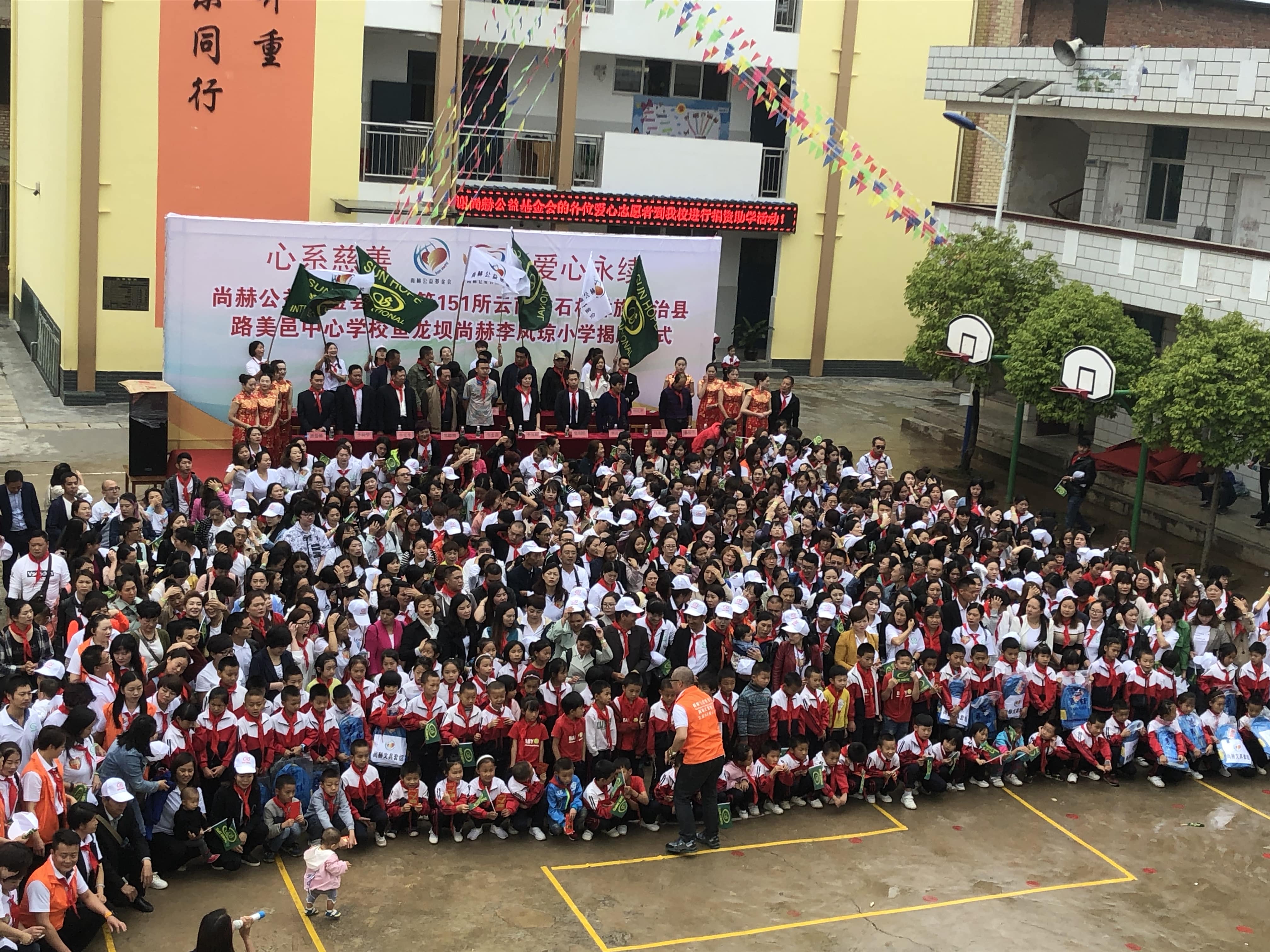 第151所 石林彝族自治县路美邑中心学校鱼龙坝欧亿体育李凤琼小学 第151所 石林彝族自治县路美邑中心学校鱼龙坝欧亿体育李凤琼小学