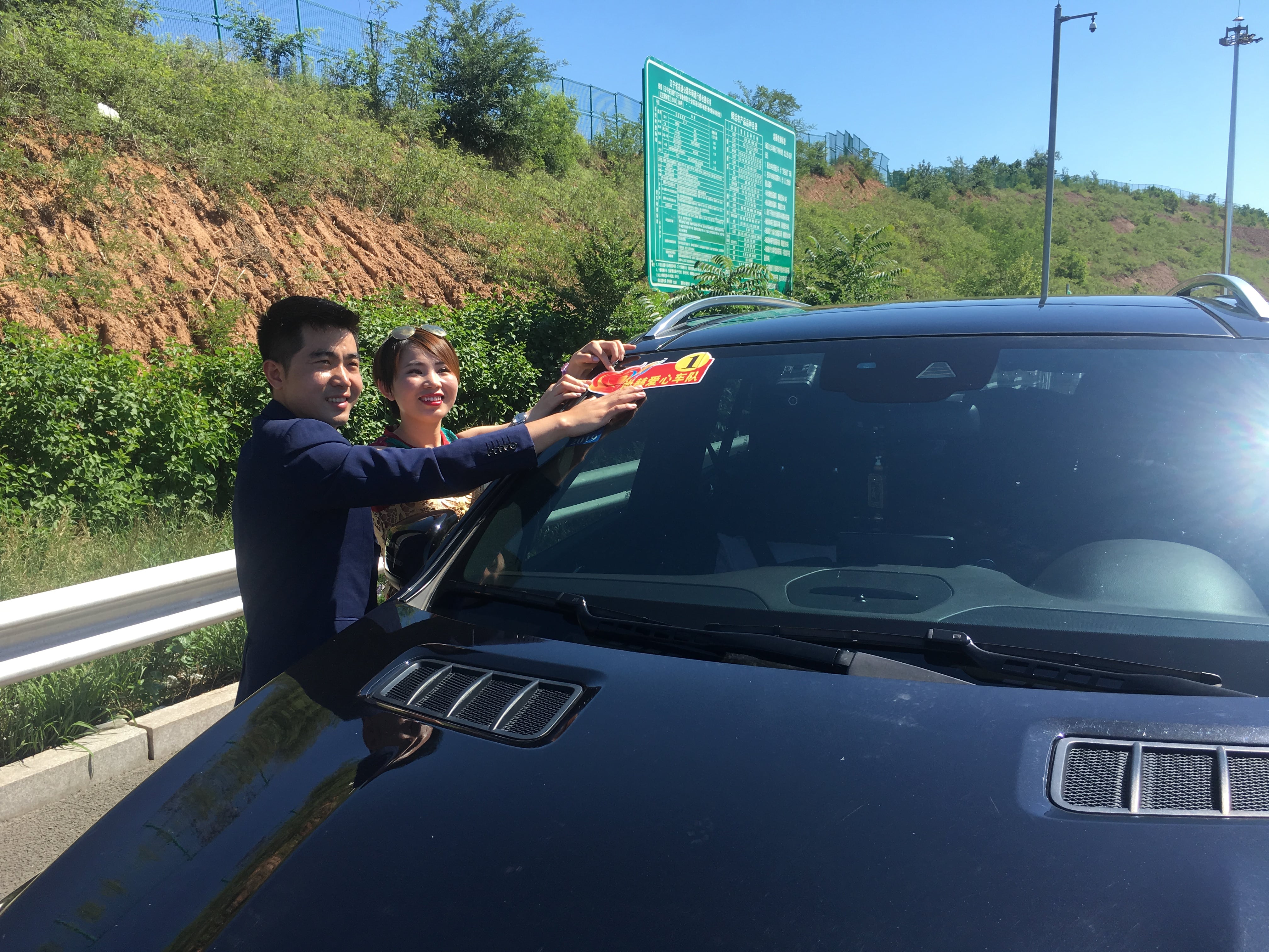 第153所 葫芦岛市建昌县老大杖子乡欧亿体育王金刚小学 第153所 葫芦岛市建昌县老大杖子乡欧亿体育王金刚小学