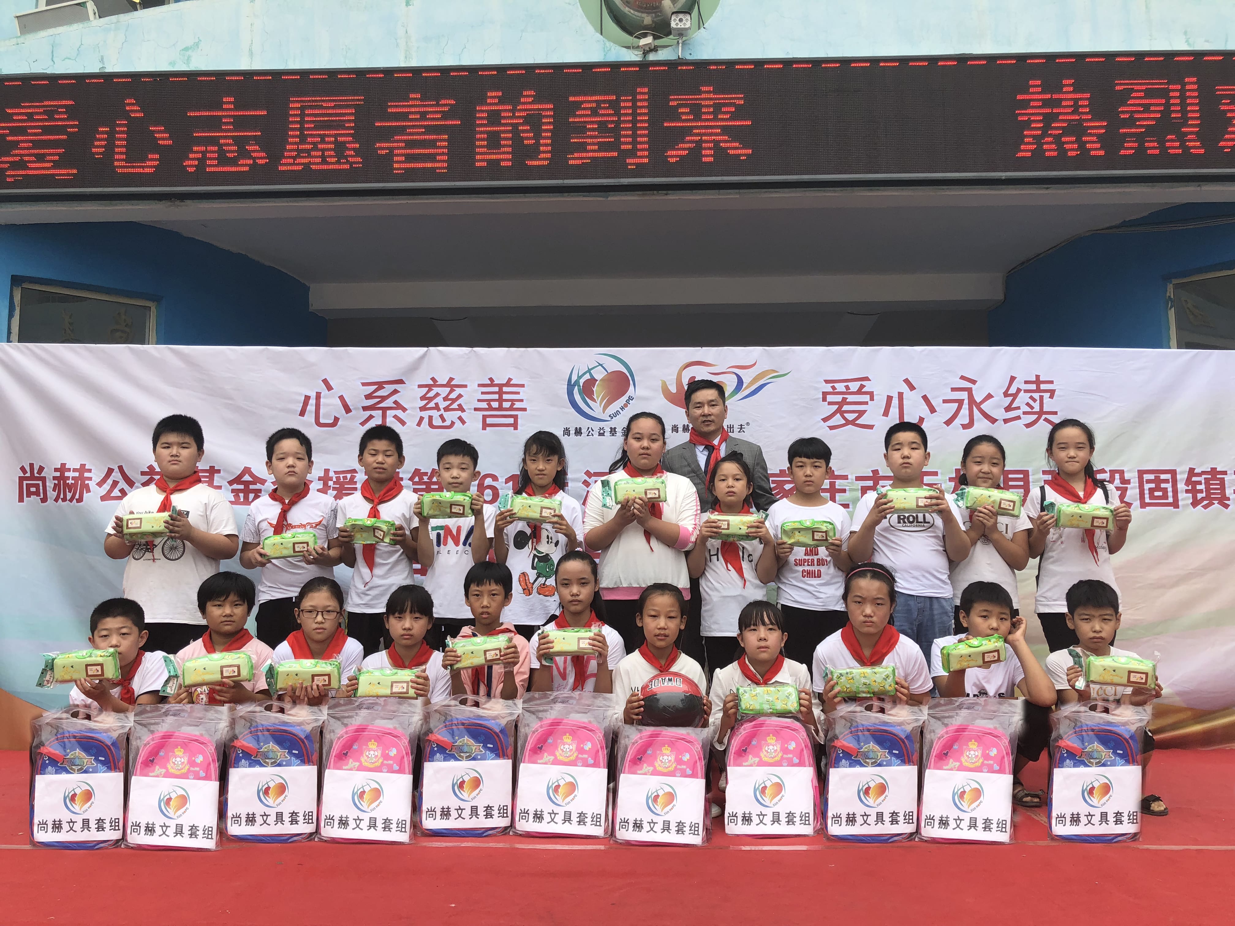 第161所 石家庄市无极县张段固镇苌家庄欧亿体育常岩小学 第161所 石家庄市无极县张段固镇苌家庄欧亿体育常岩小学