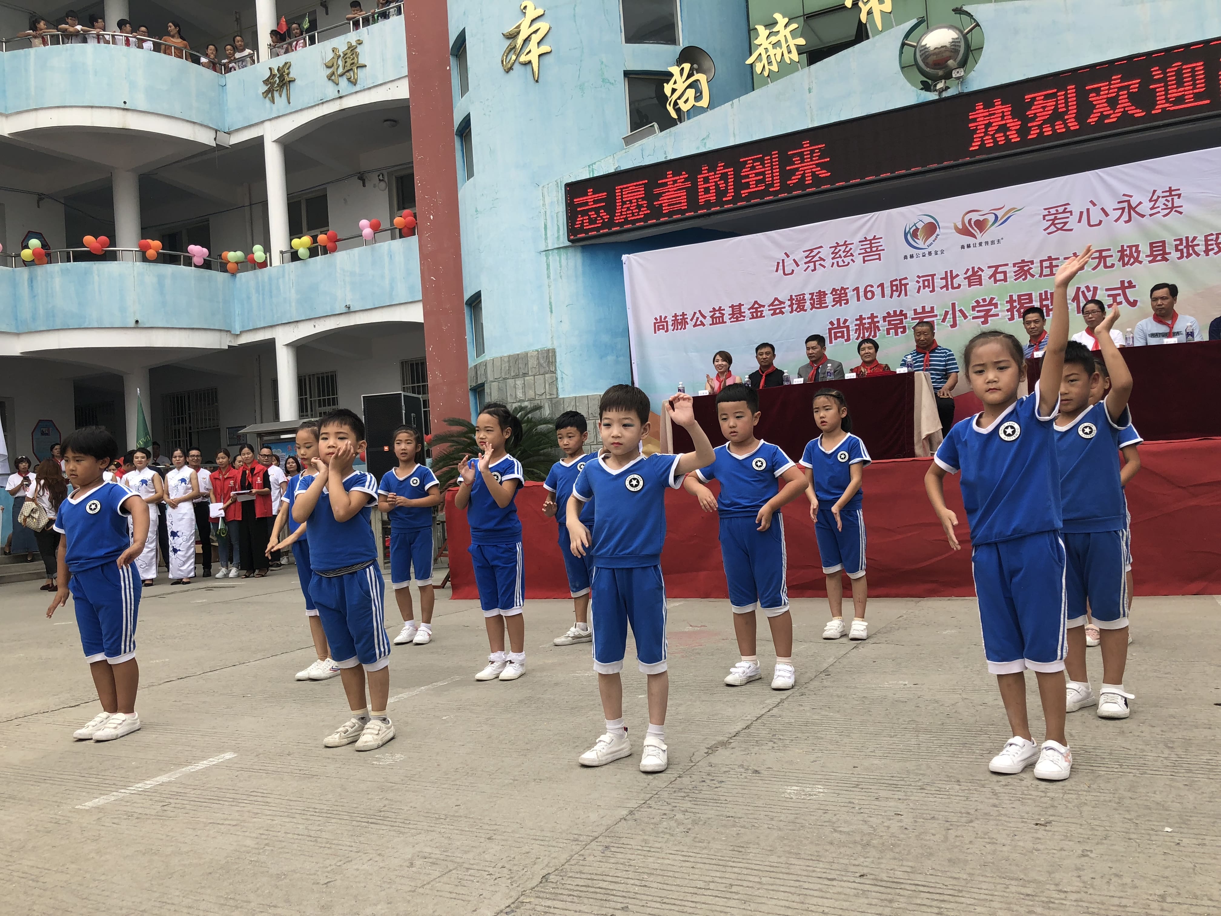 第161所 石家庄市无极县张段固镇苌家庄欧亿体育常岩小学 第161所 石家庄市无极县张段固镇苌家庄欧亿体育常岩小学
