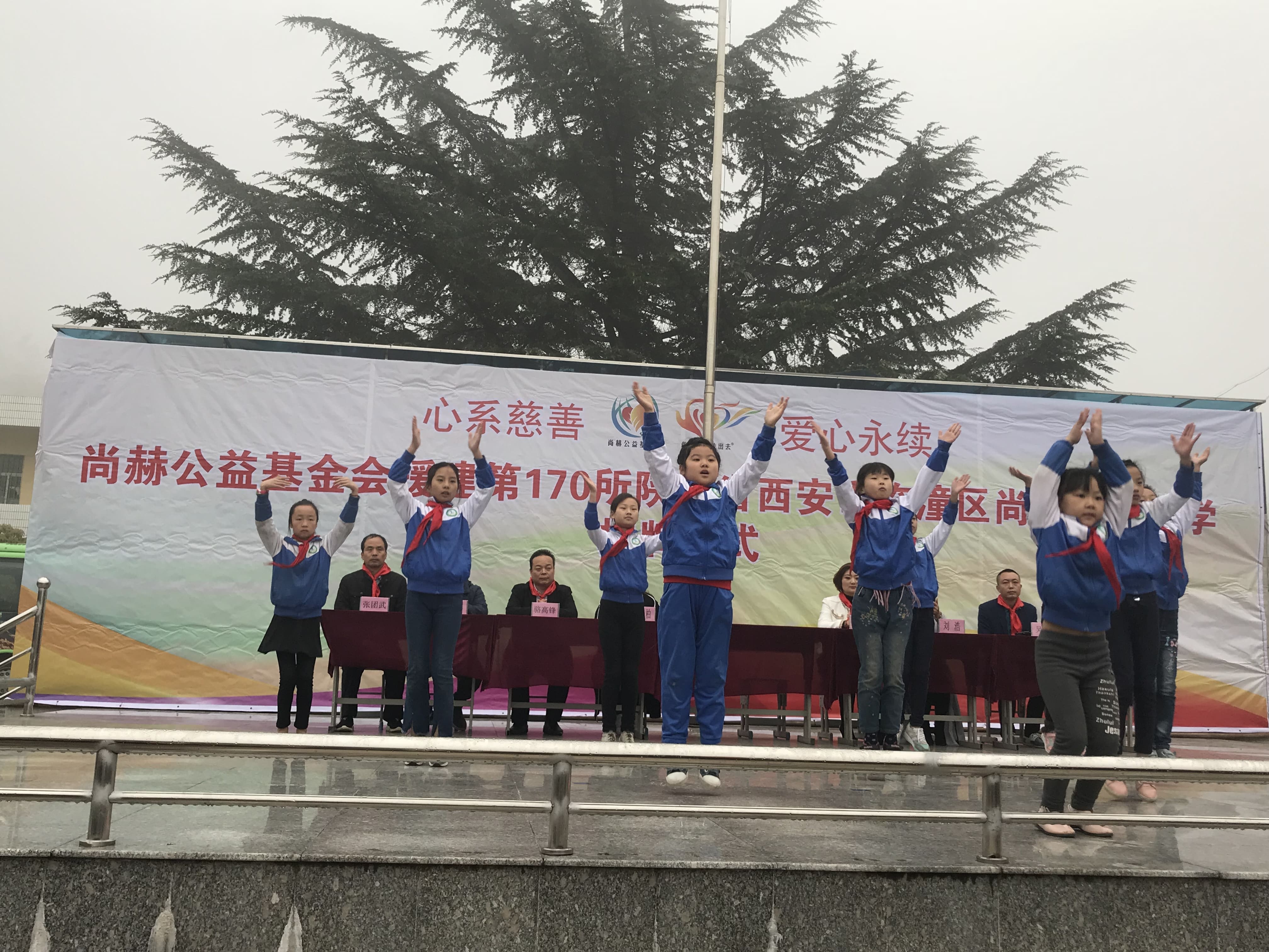 第170所 西安市临潼区欧亿体育石爽小学 第170所 西安市临潼区欧亿体育石爽小学