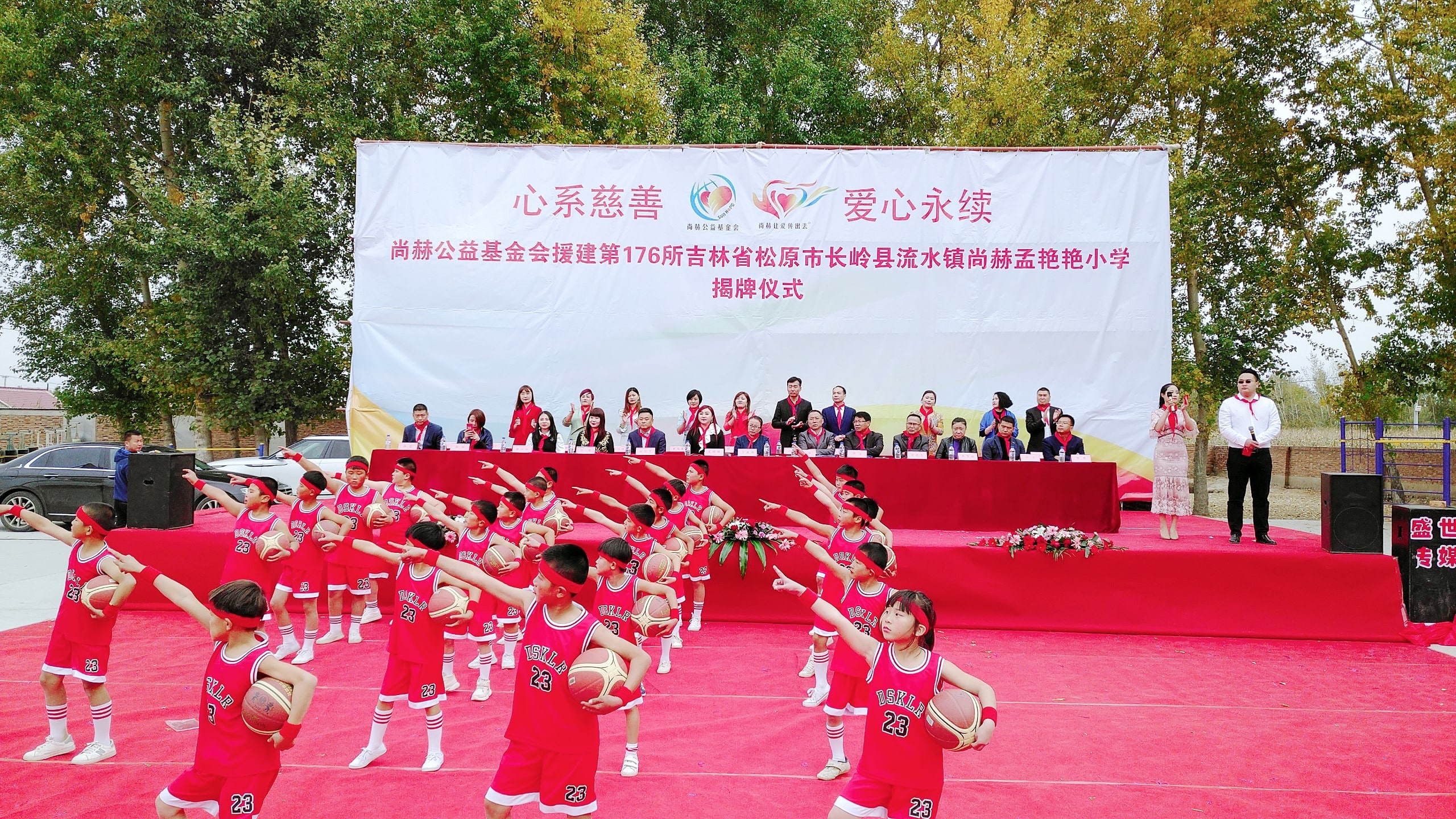 第176所 松原市长岭县流水镇欧亿体育孟艳艳小学
