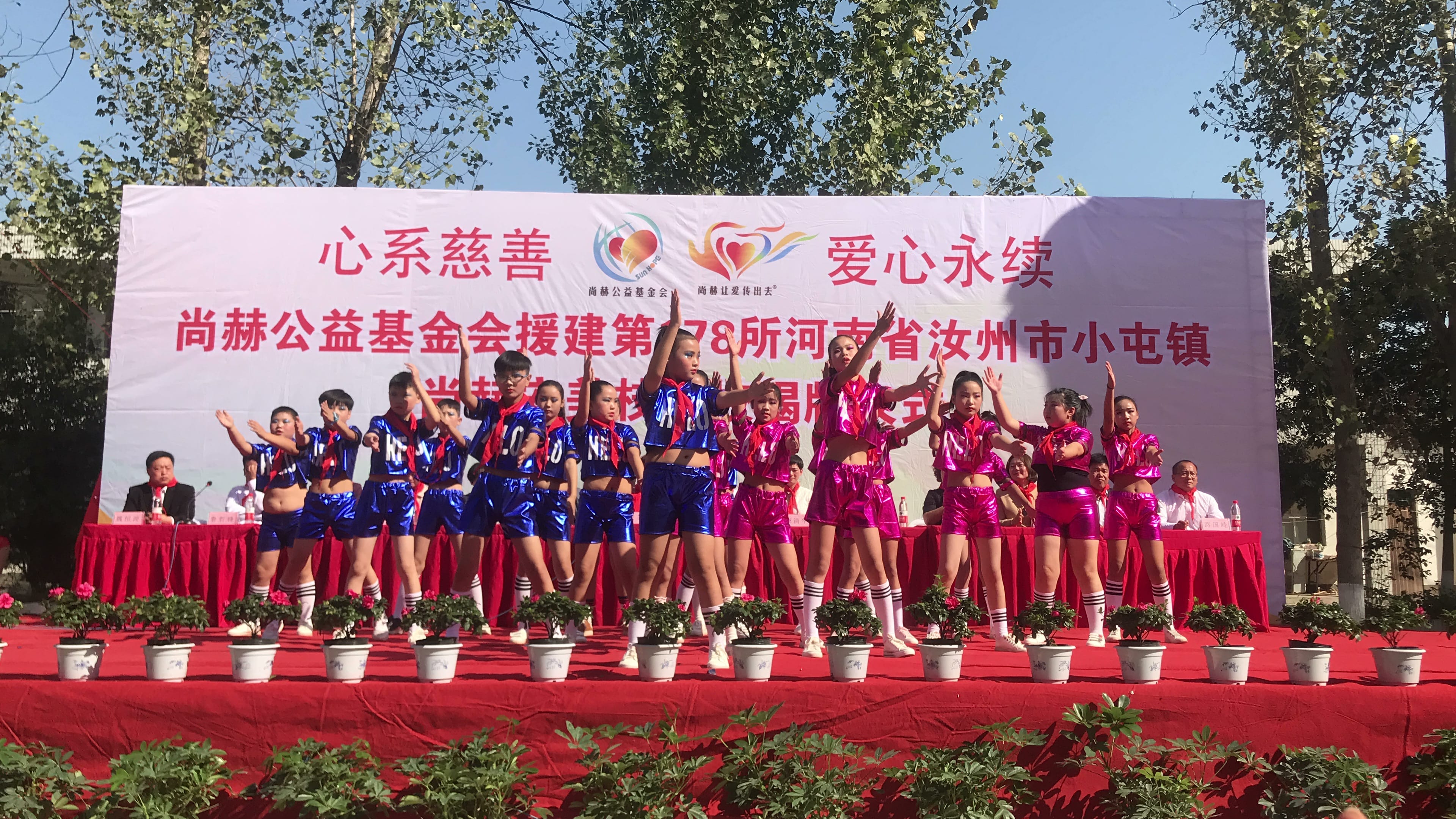 第178所 汝州市小屯镇欧亿体育安美枝学校成功