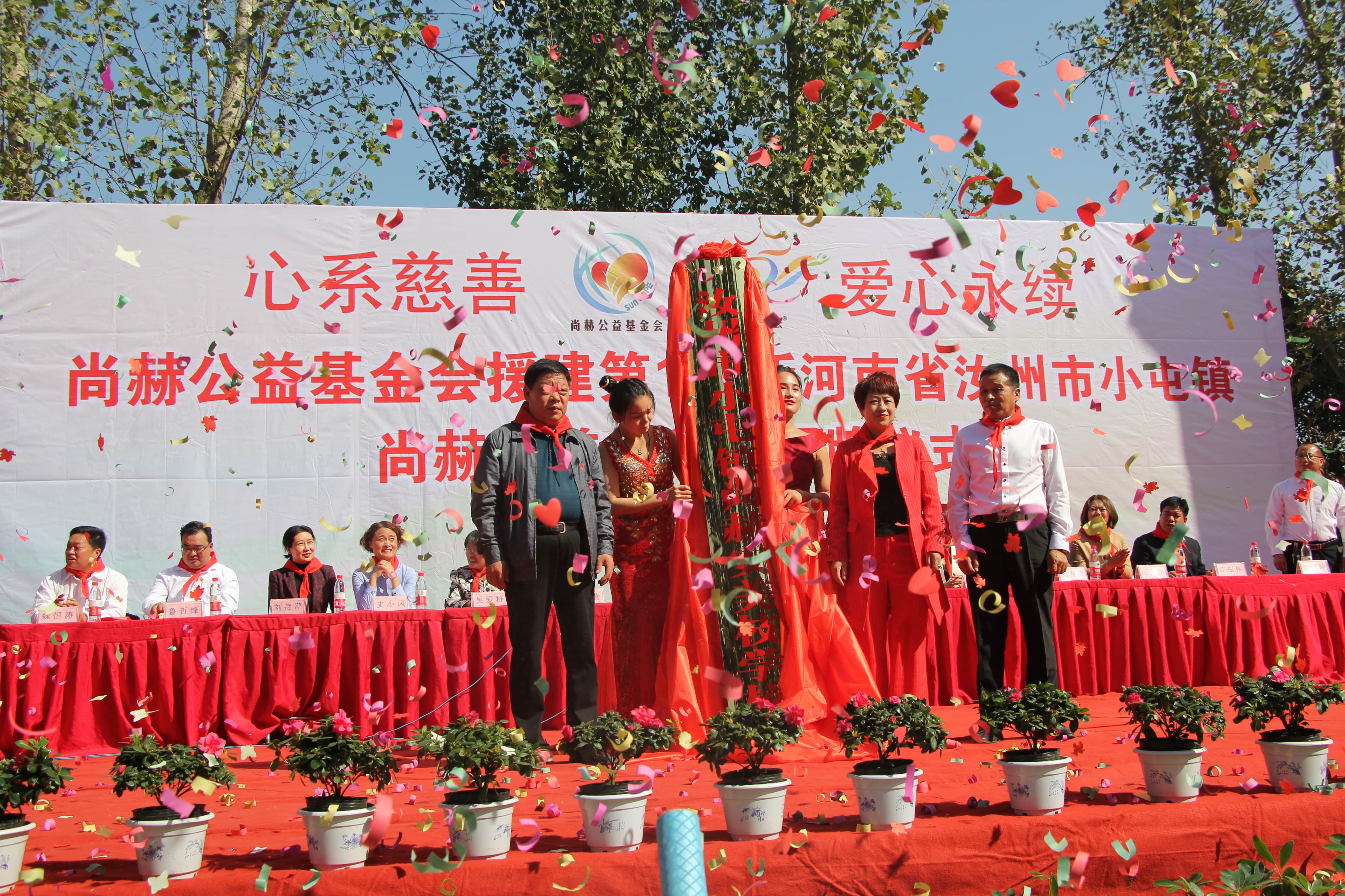 第178所 汝州市小屯镇欧亿体育安美枝学校成功