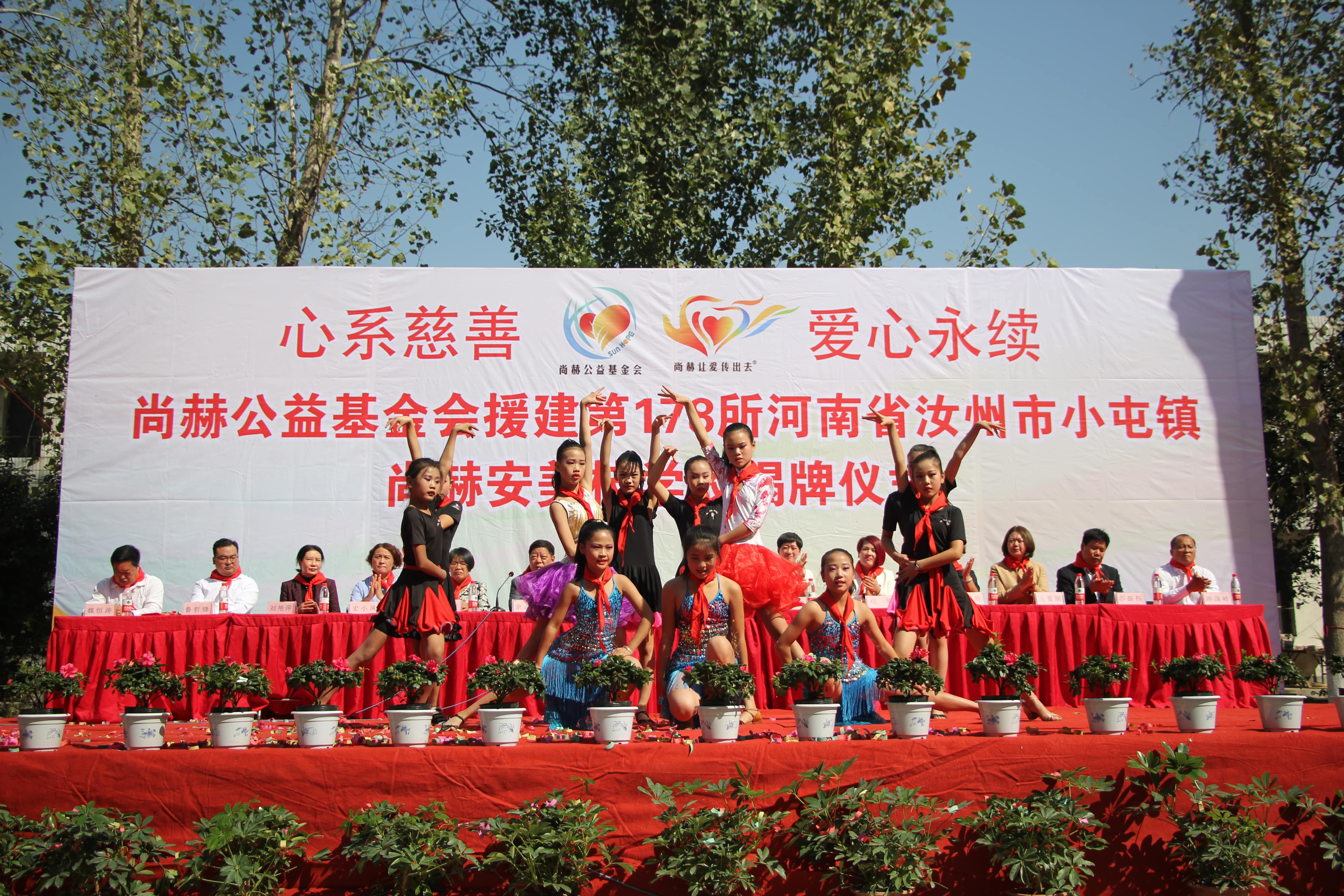 第178所 汝州市小屯镇欧亿体育安美枝学校成功