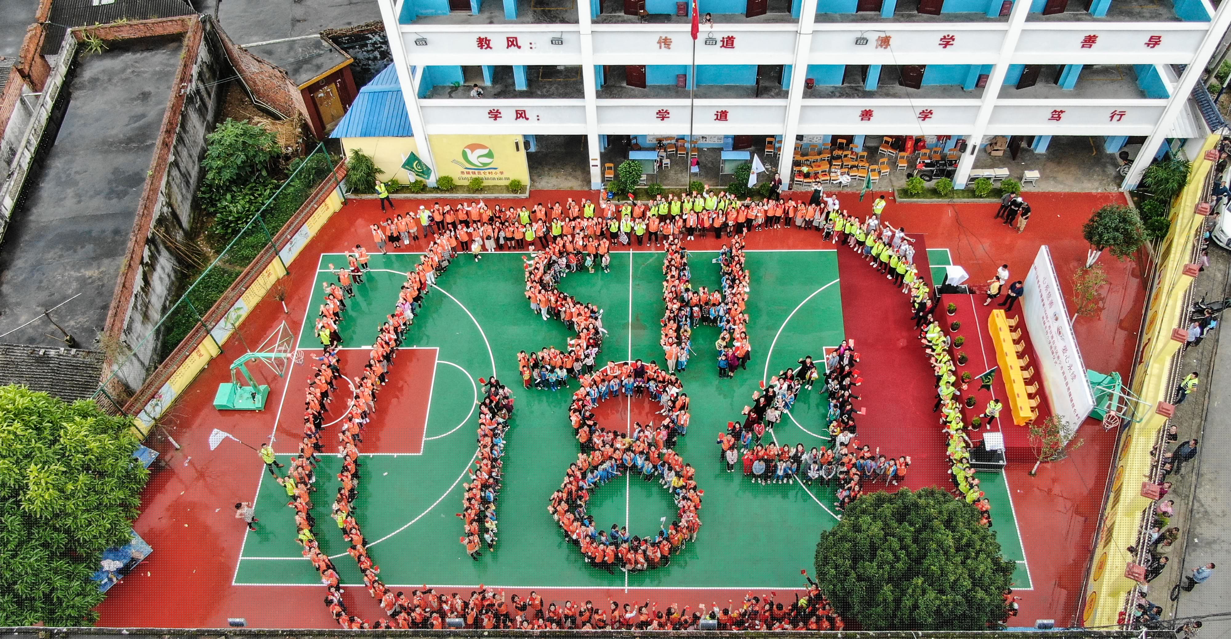 第184所 南宁市宾阳县思陇镇昆仑村欧亿体育韦玲小学 第184所 南宁市宾阳县思陇镇昆仑村欧亿体育韦玲小学