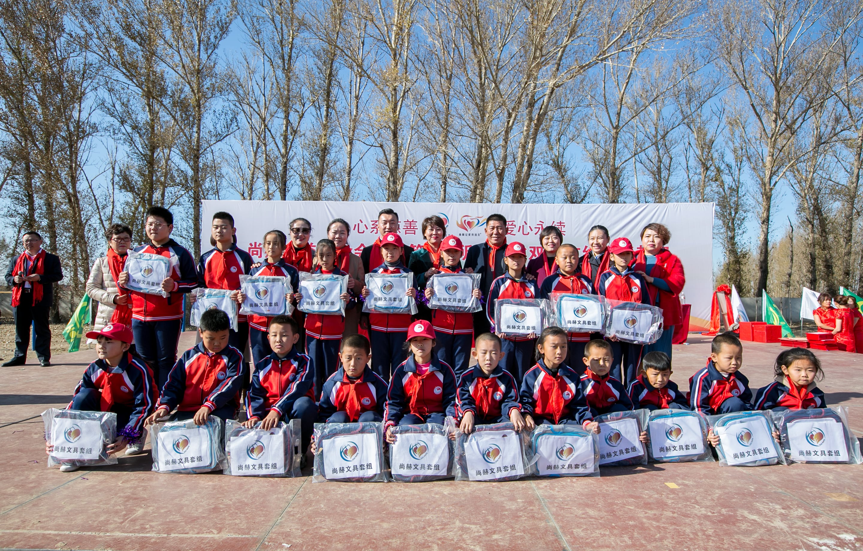 第199所 双辽市红旗街郝家欧亿体育谭迎春小学