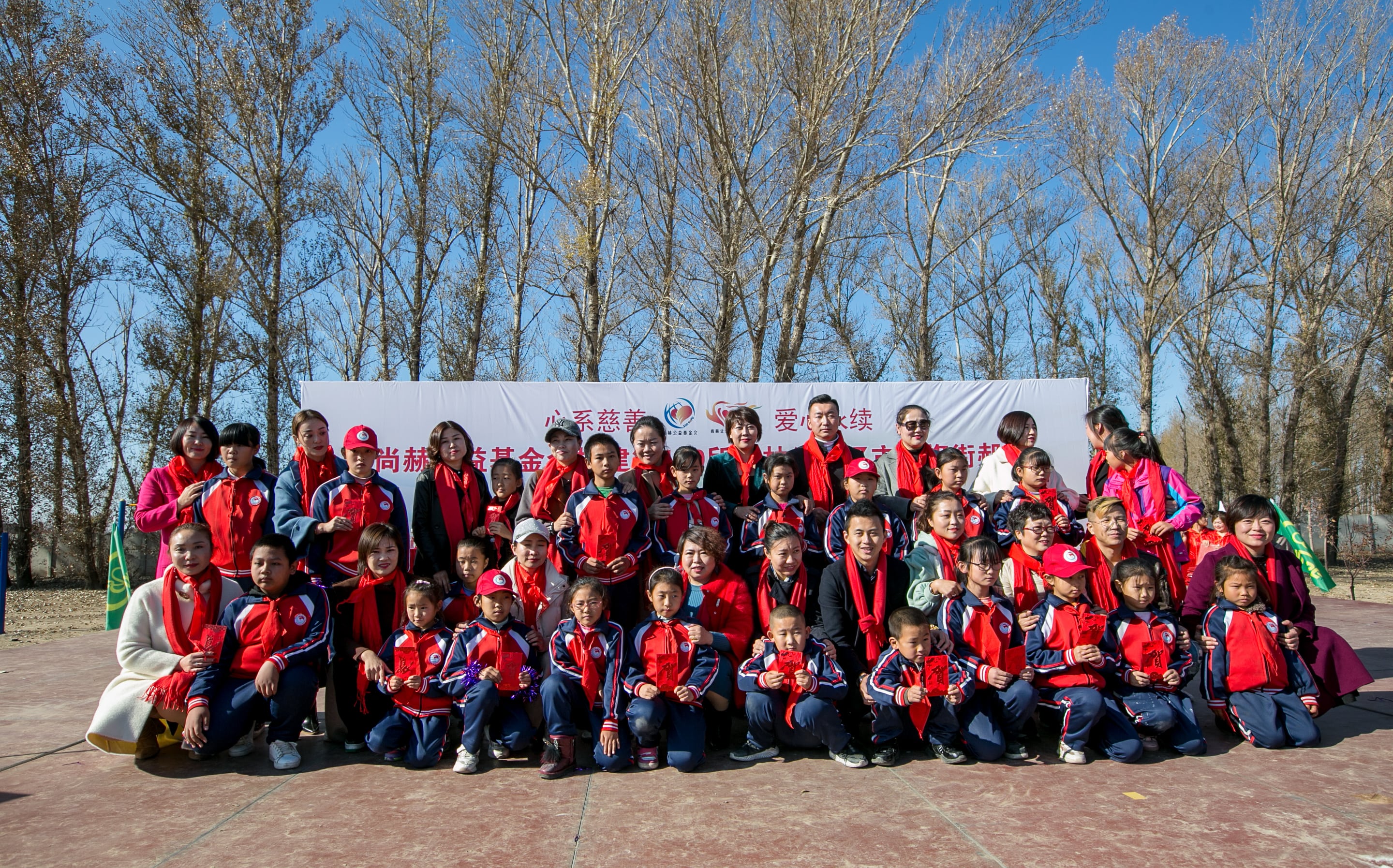 第199所 双辽市红旗街郝家欧亿体育谭迎春小学