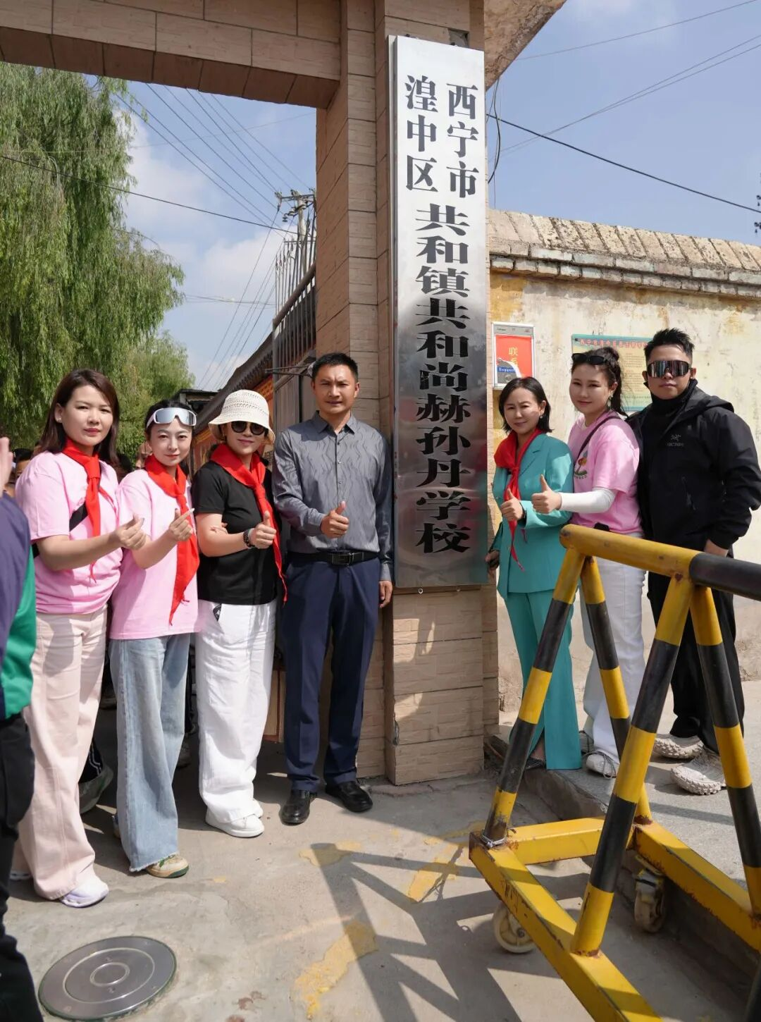 第262所 青海省西宁市湟中区共和欧亿体育孙丹学校