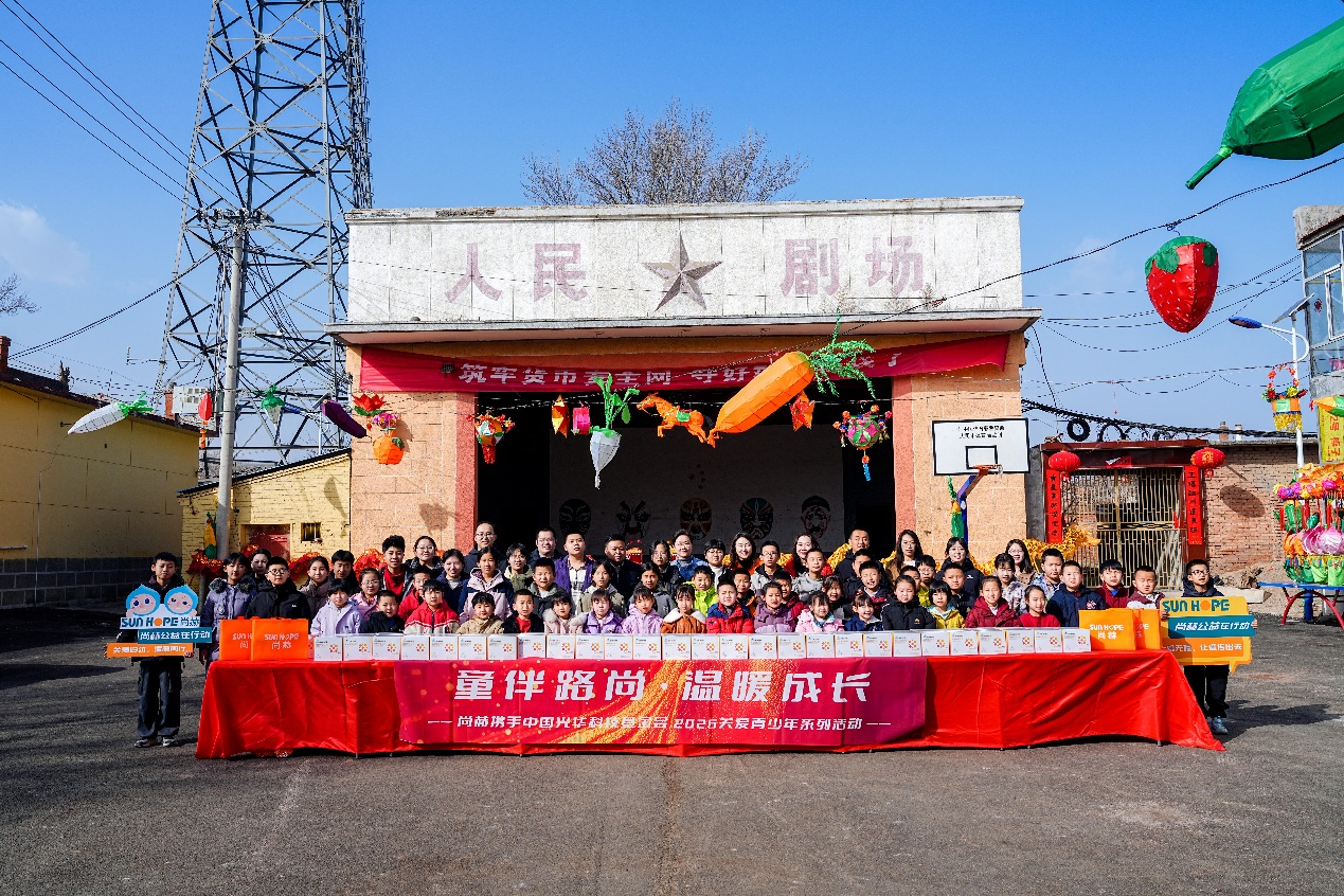 欧亿体育-欧亿体育集团有限公司
2026开年提速：以“产品+培训”双轮驱动就业 深化公益赋能
