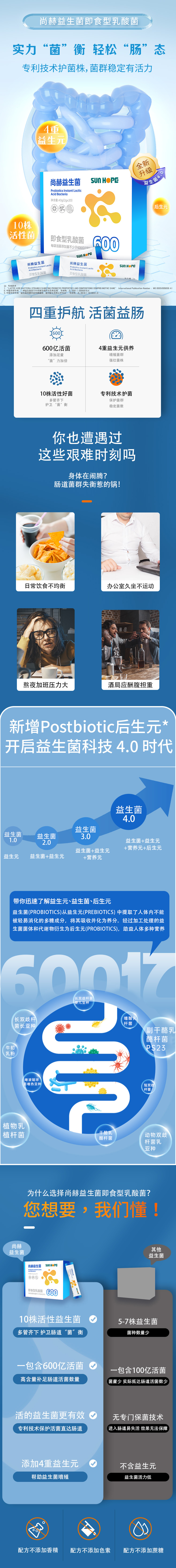 欧亿体育-欧亿体育集团有限公司
益生菌即食型乳酸菌